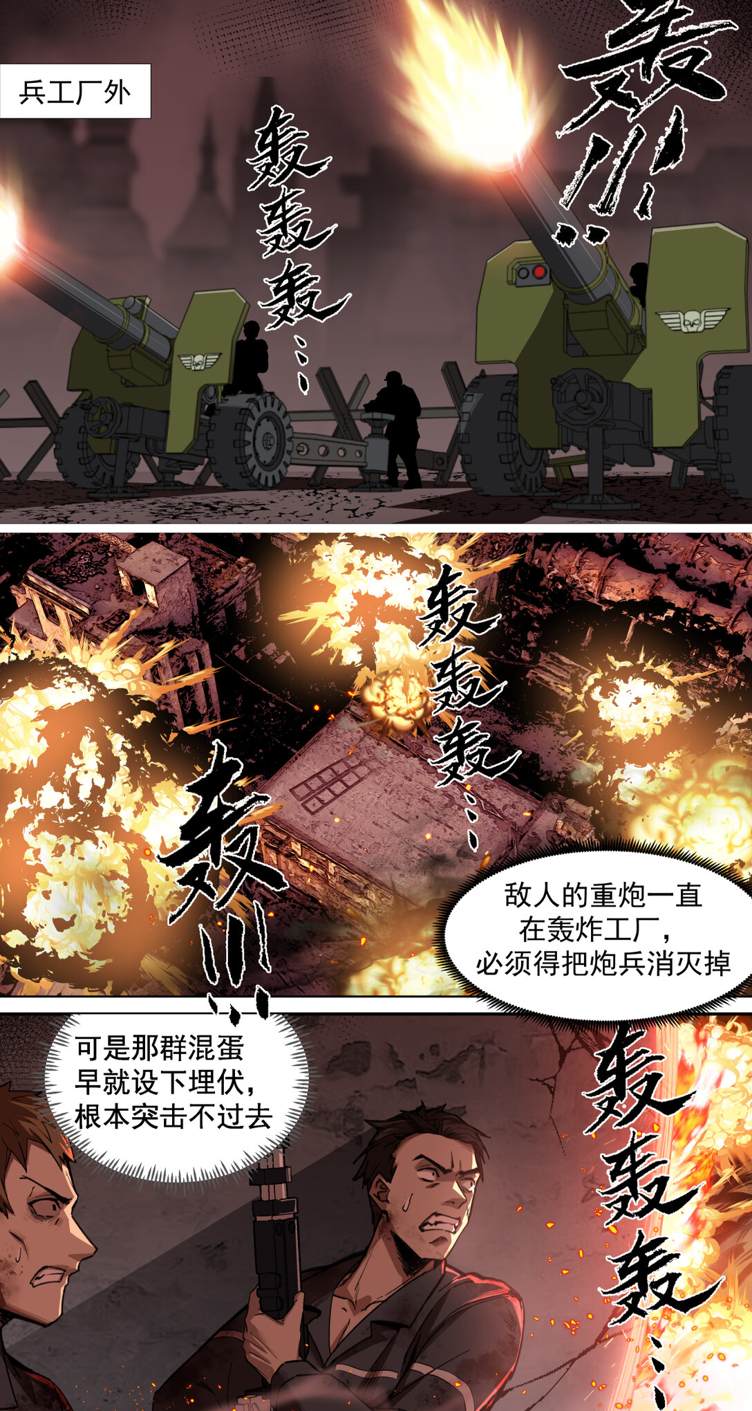 015 狼与狗42