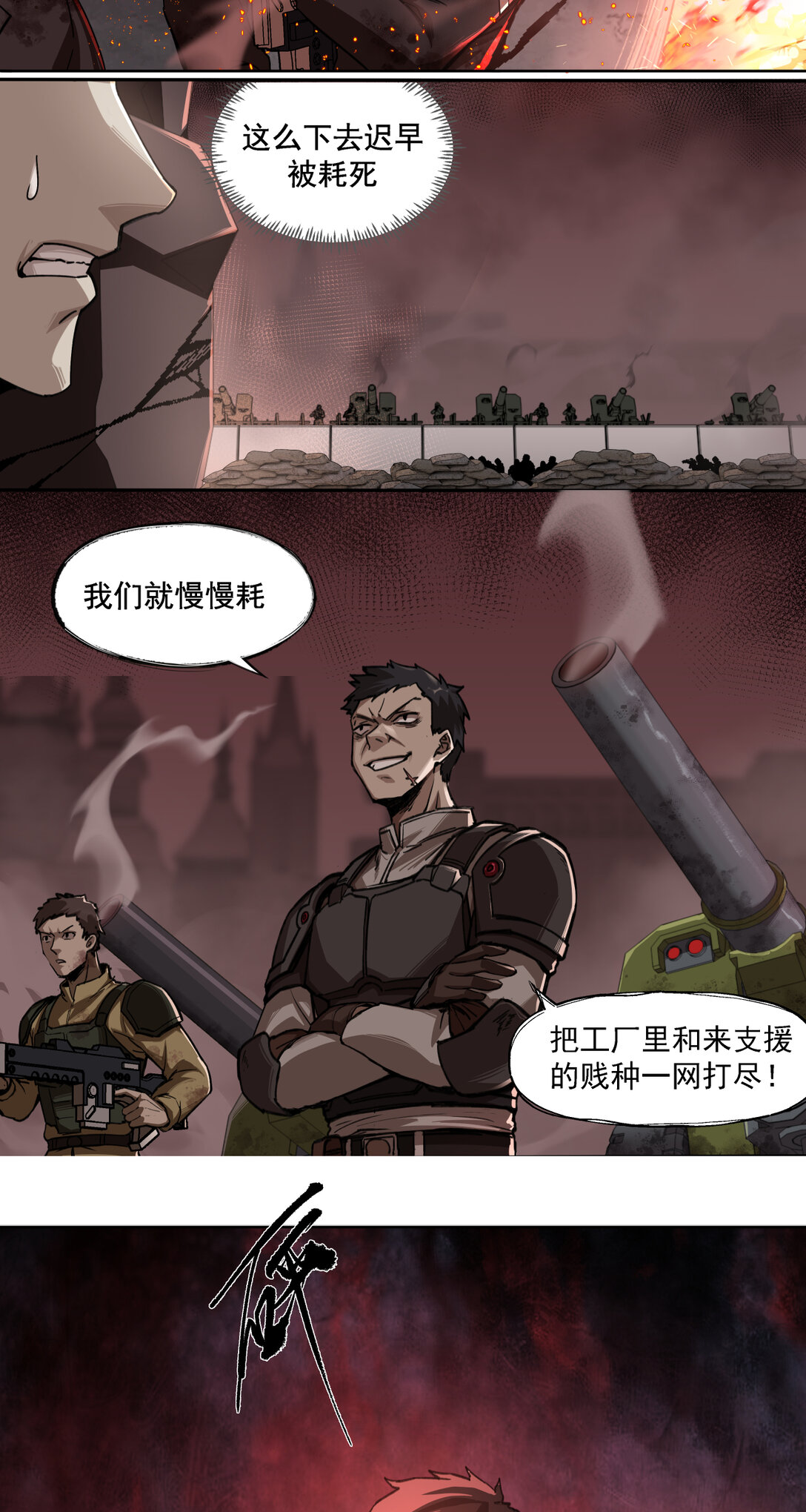 015 狼与狗43