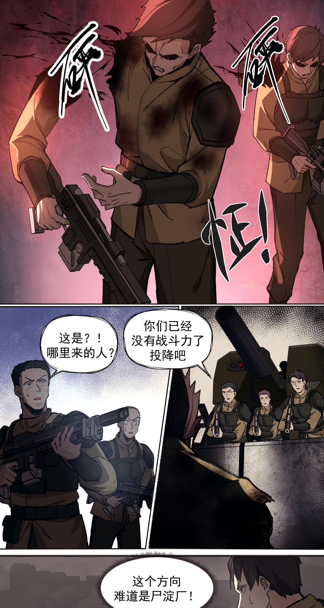 015 狼与狗44