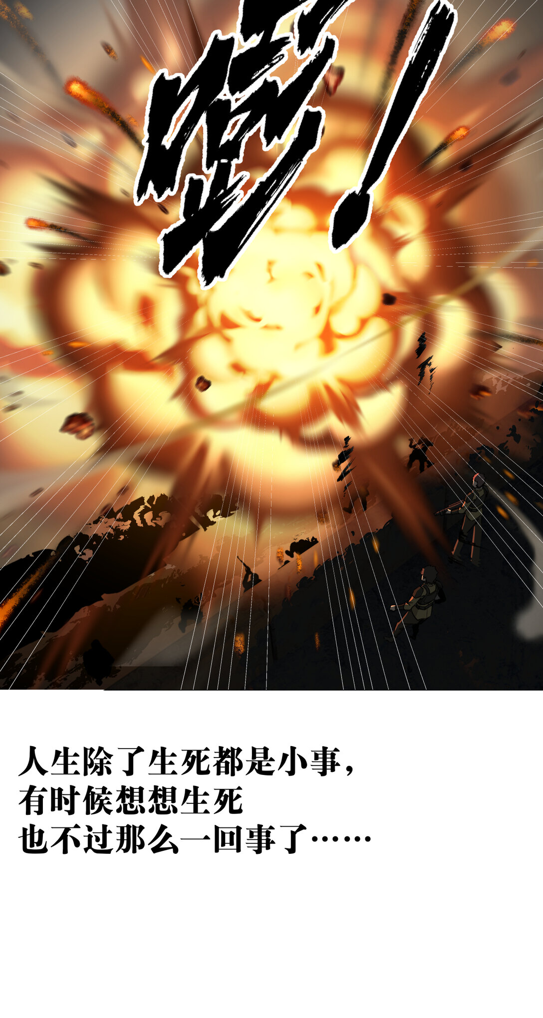 015 狼与狗52
