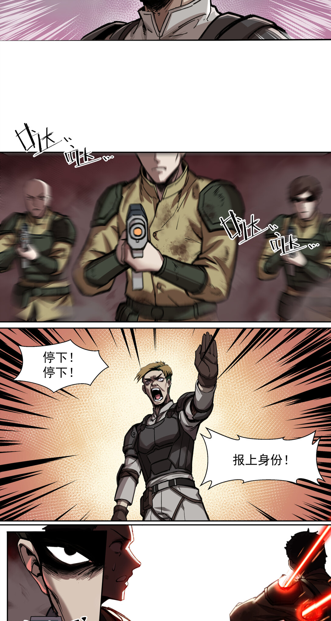 015 狼与狗54