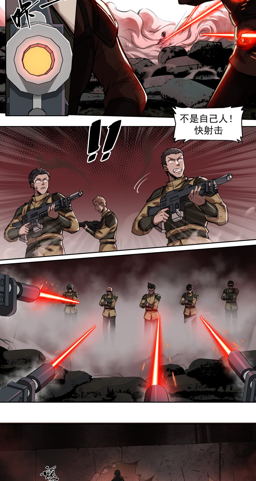 015 狼与狗55