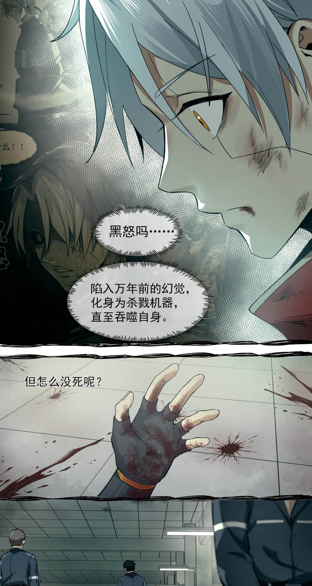 015 狼与狗6