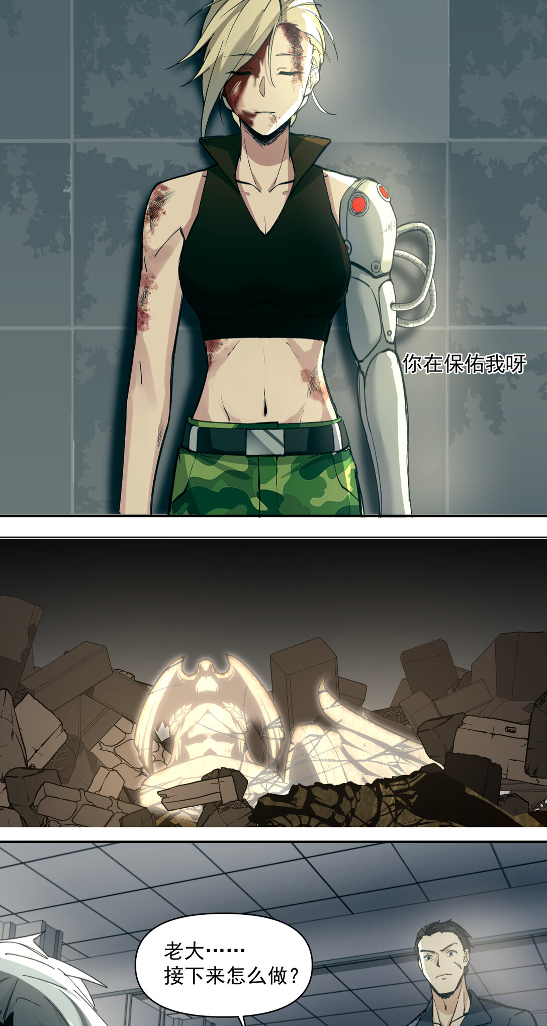 015 狼与狗8