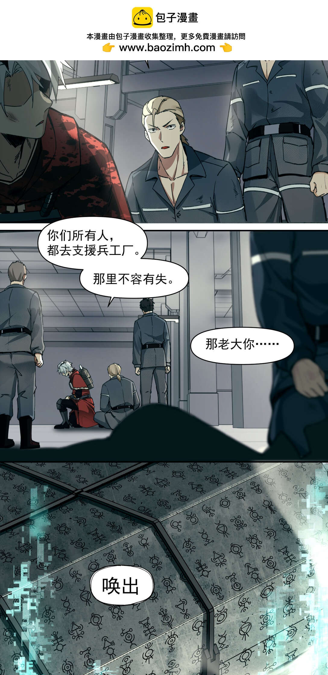 015 狼与狗9