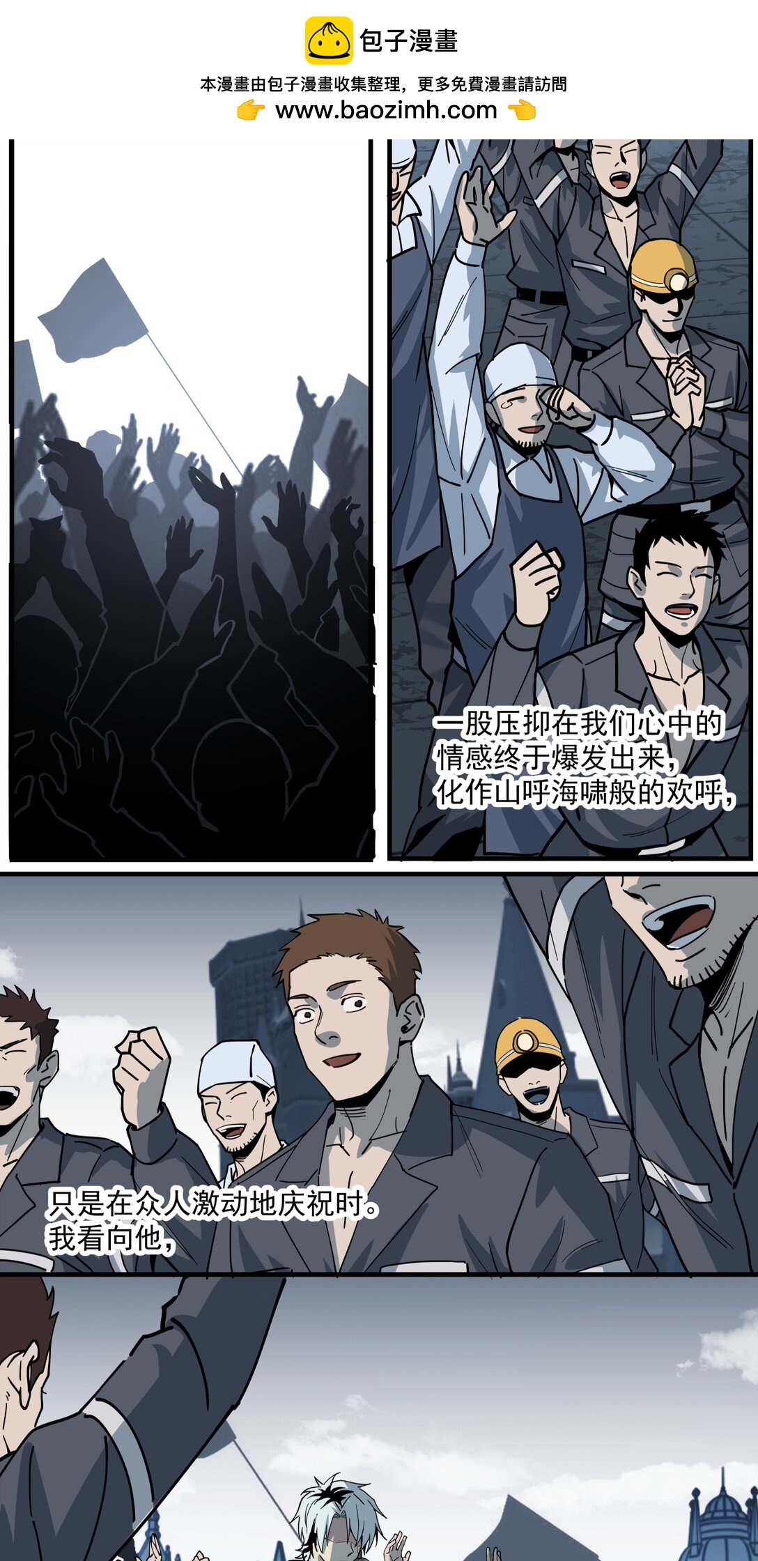 016 萌芽新生1