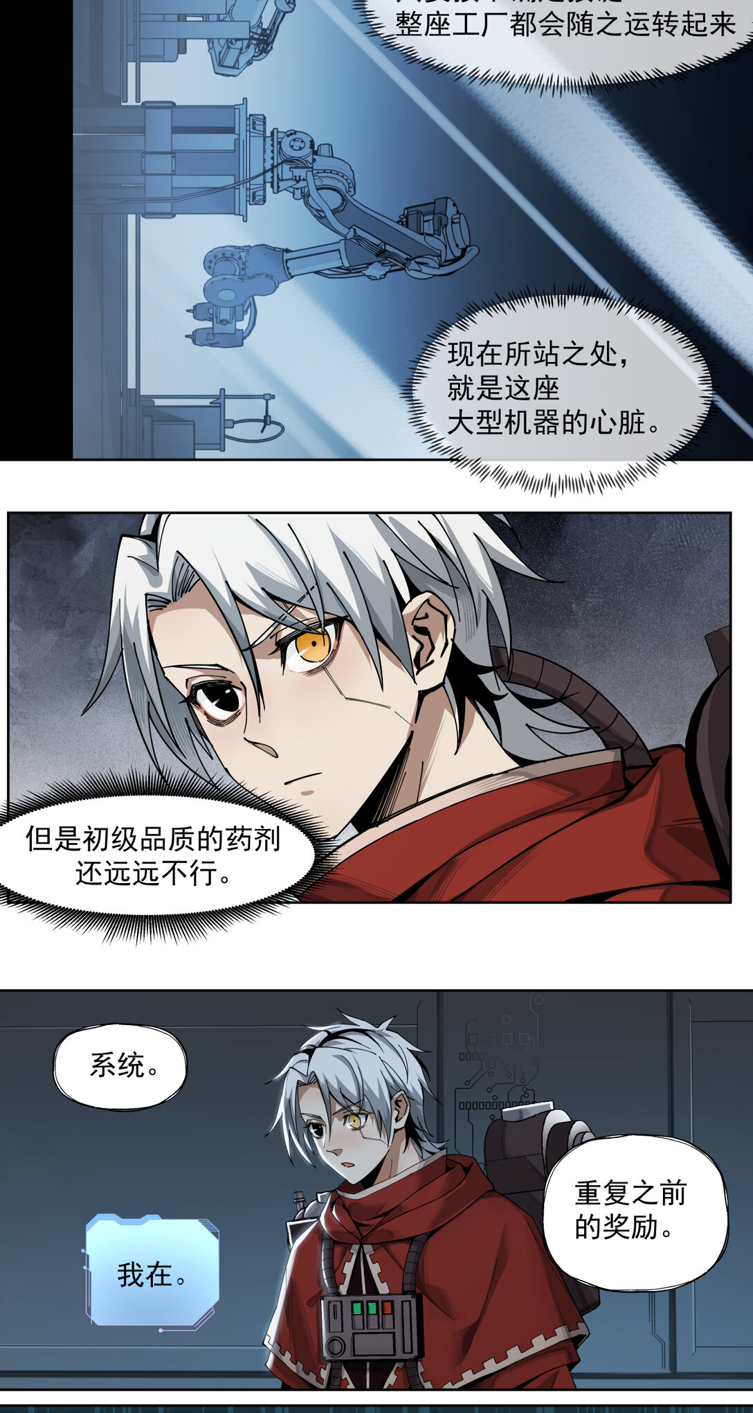 016 萌芽新生23