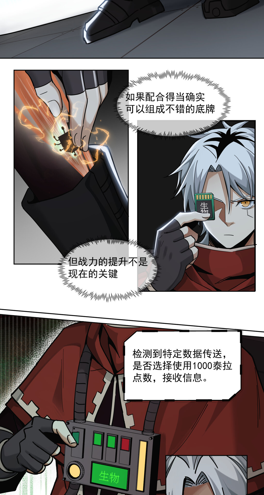 016 萌芽新生27