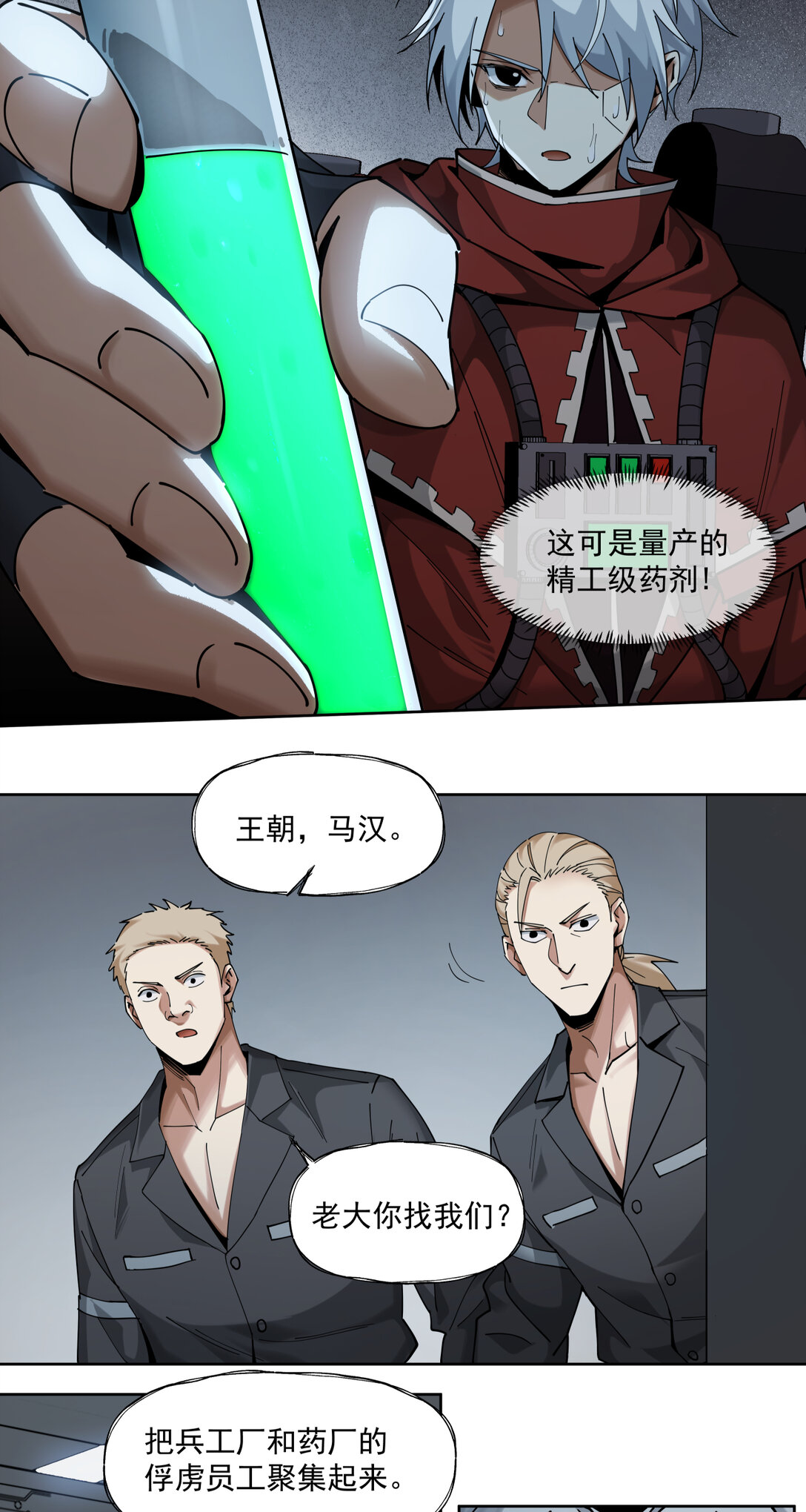 016 萌芽新生37