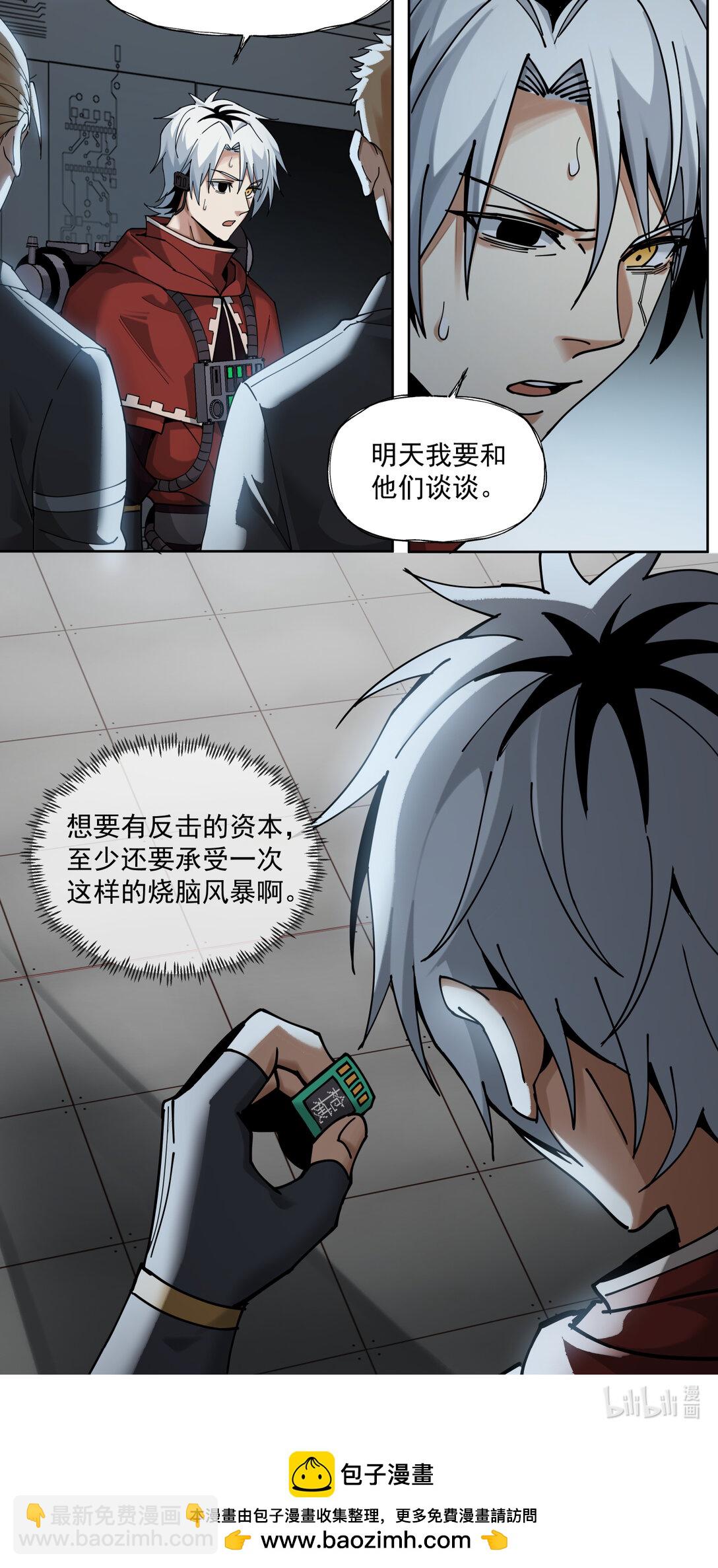 016 萌芽新生38
