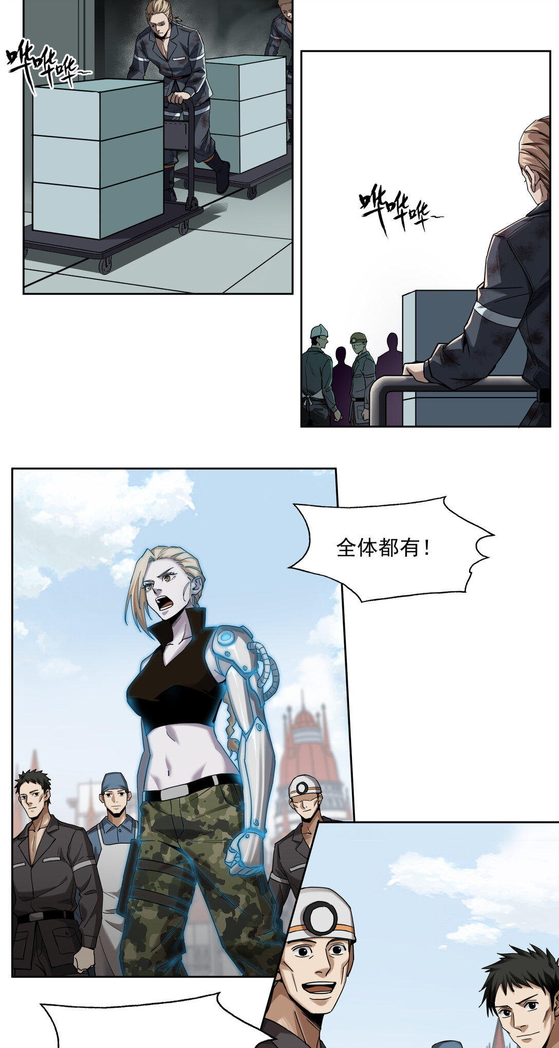 016 萌芽新生9