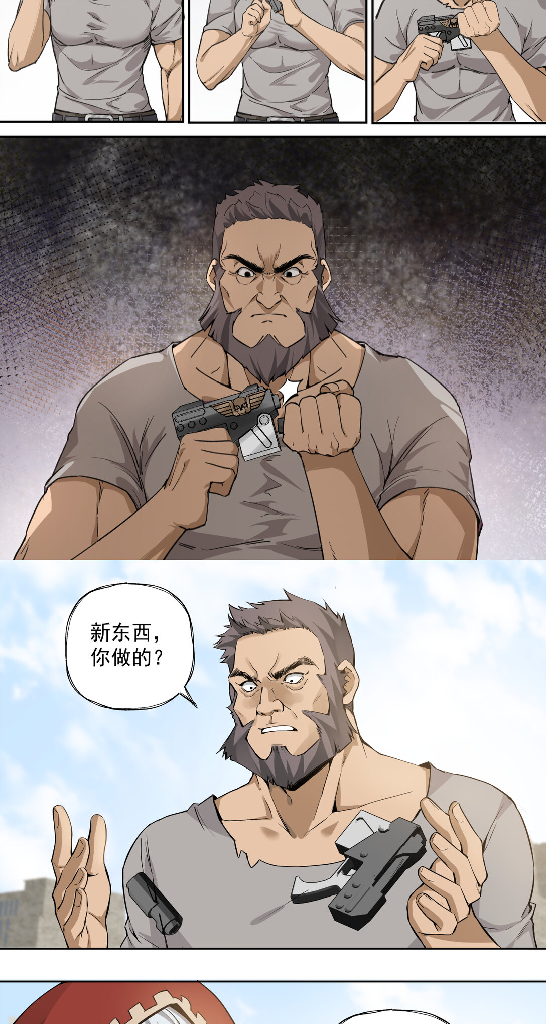 017 鸟人10