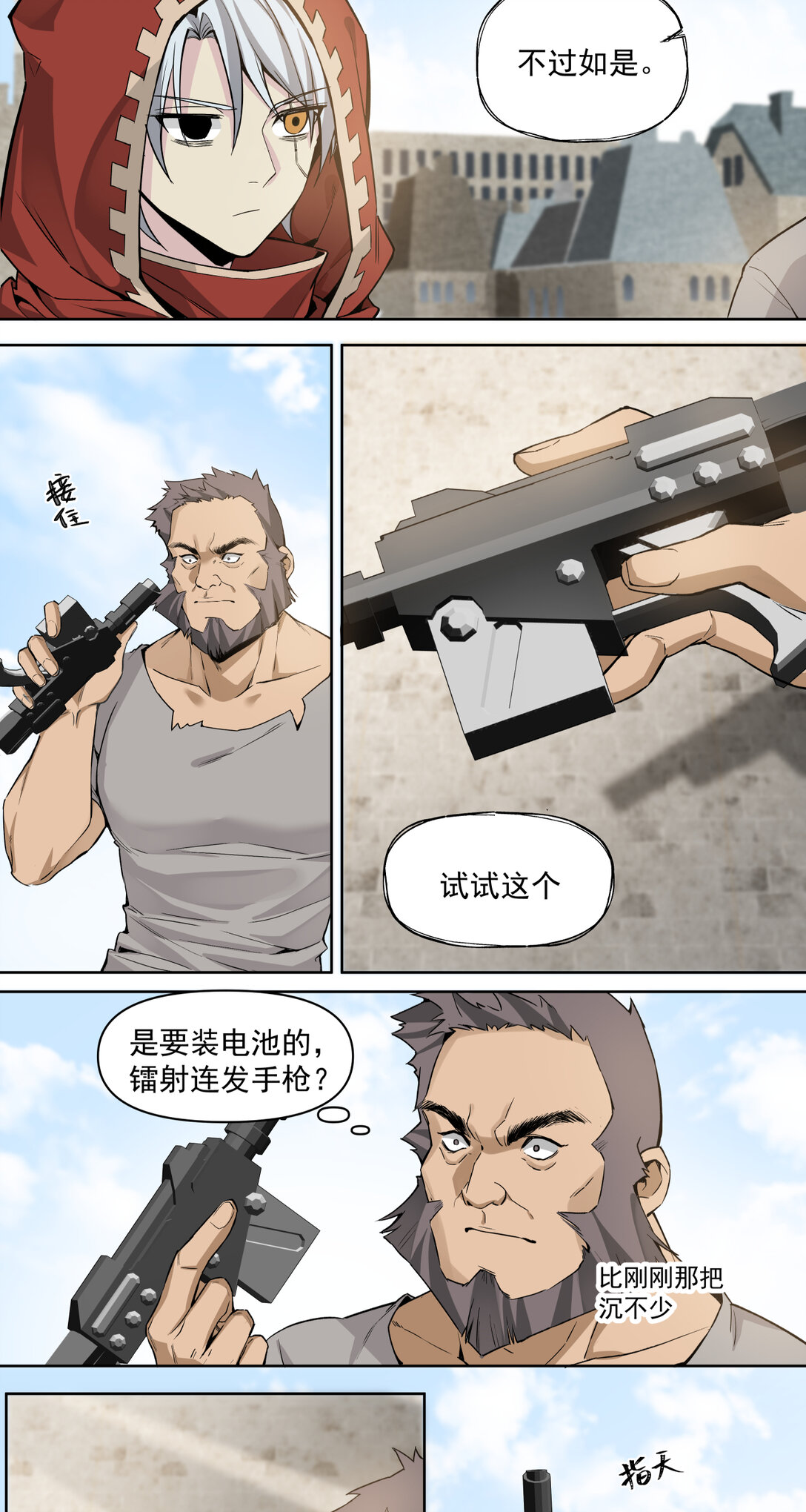 017 鸟人11