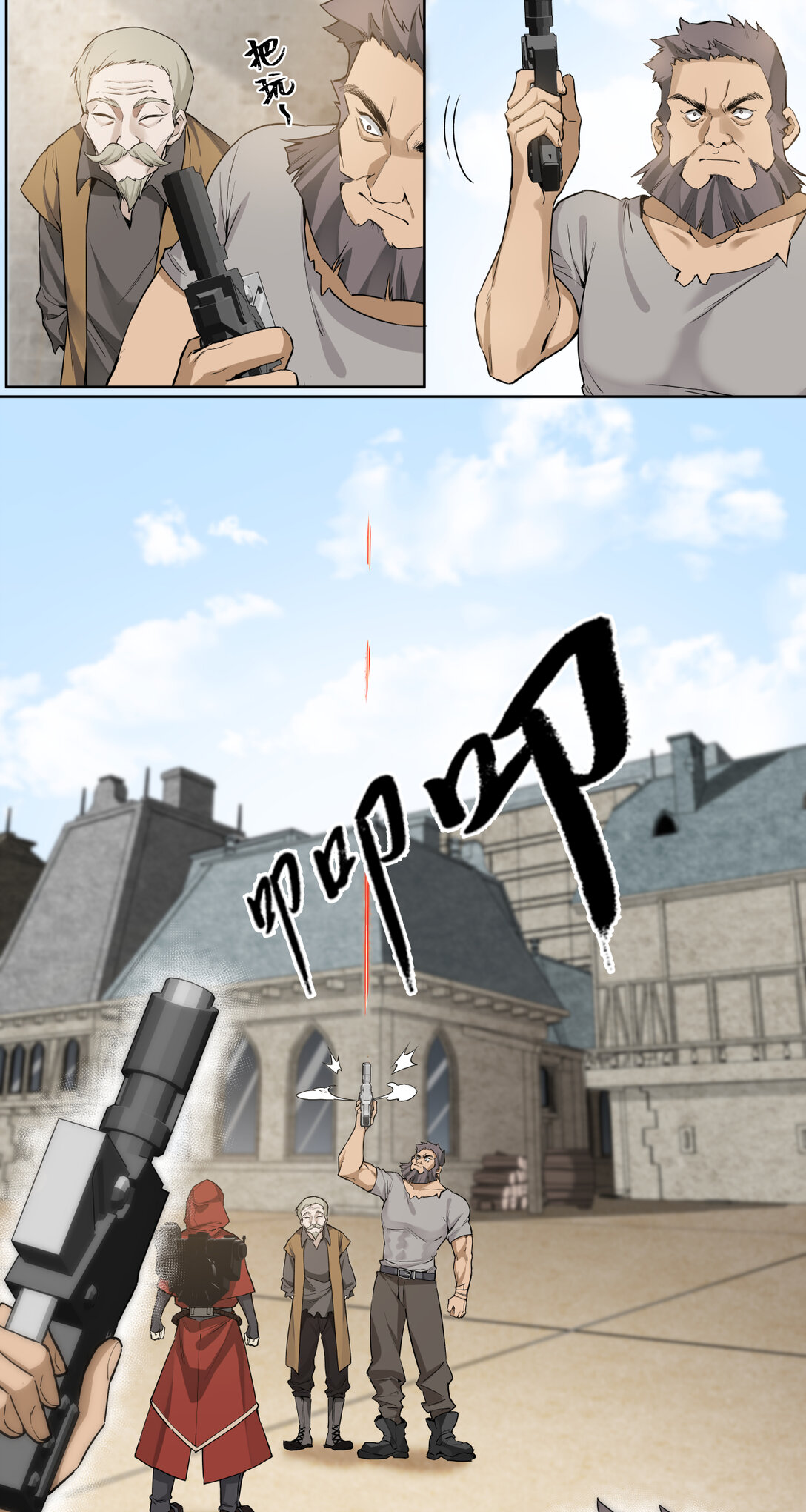 017 鸟人12