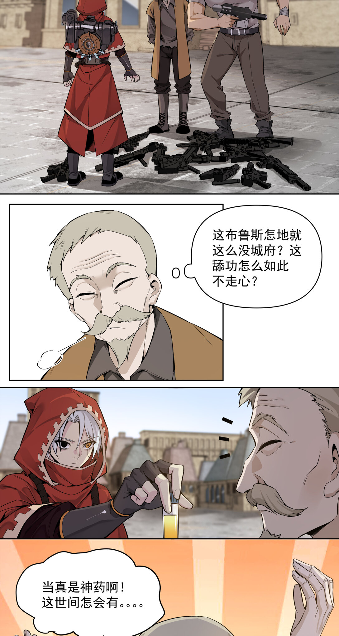 017 鸟人14