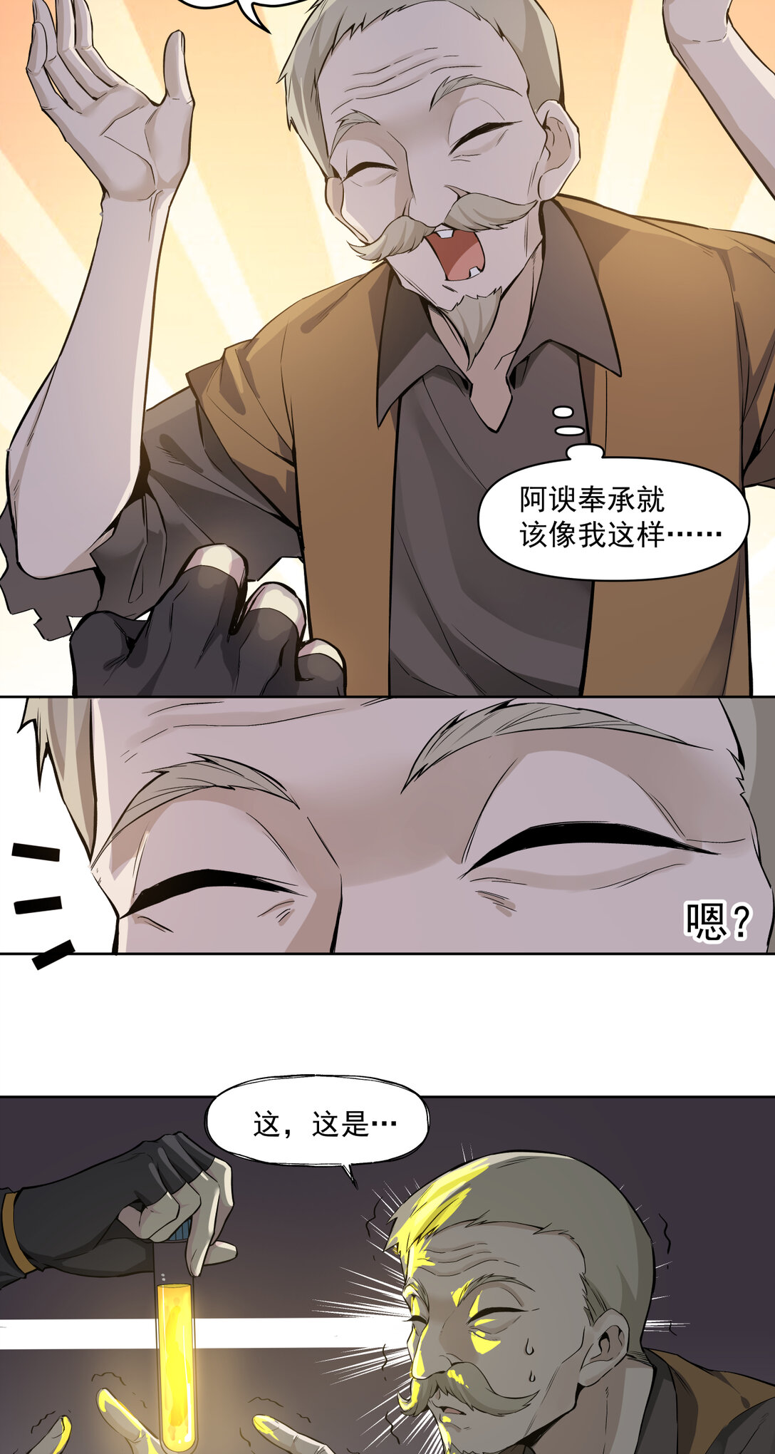 017 鸟人15