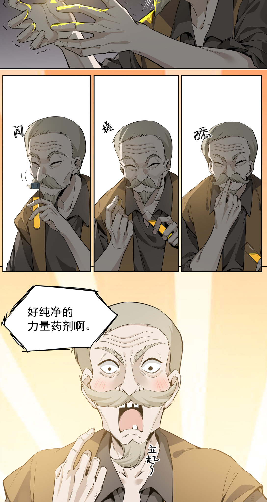 017 鸟人16