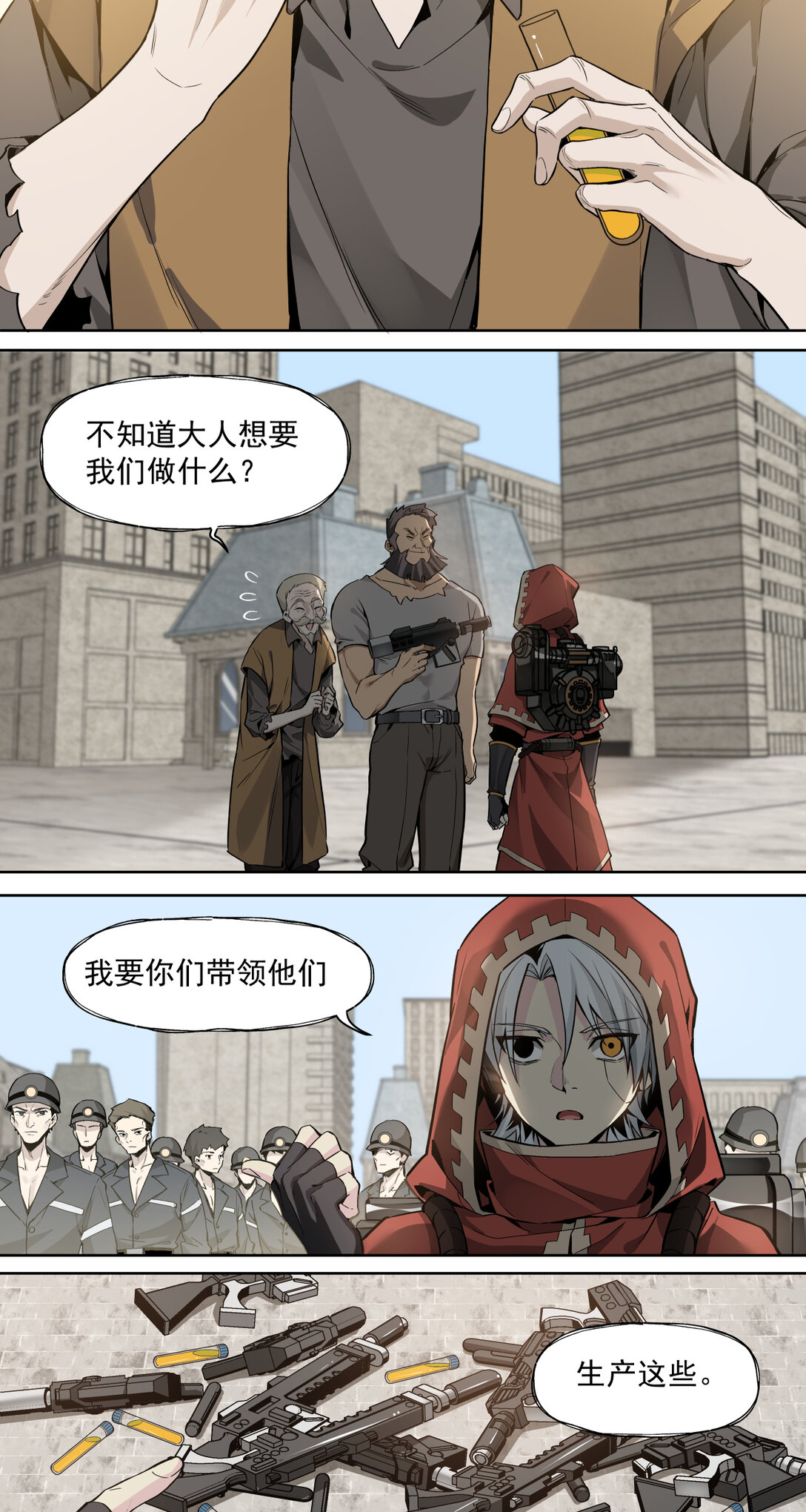 017 鸟人17