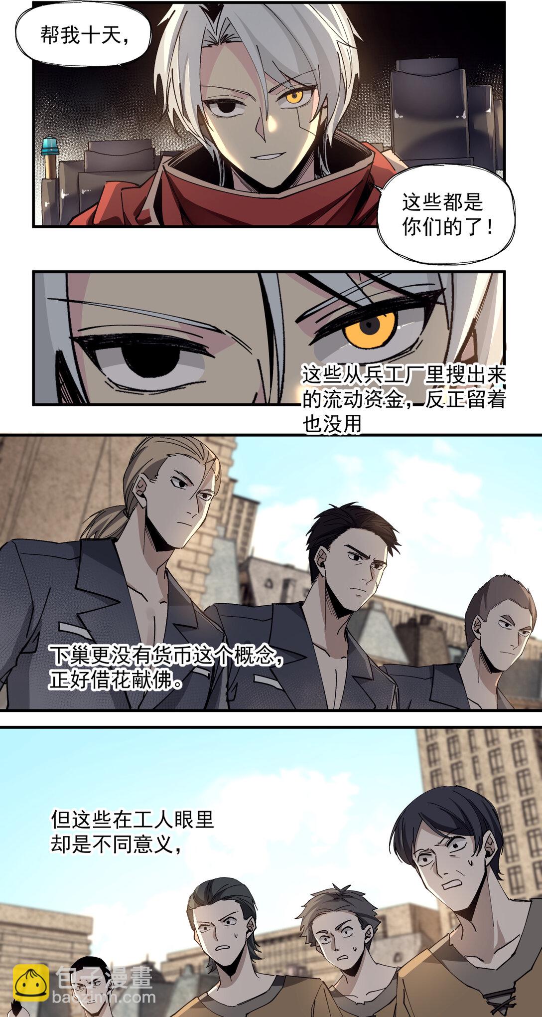 017 鸟人22