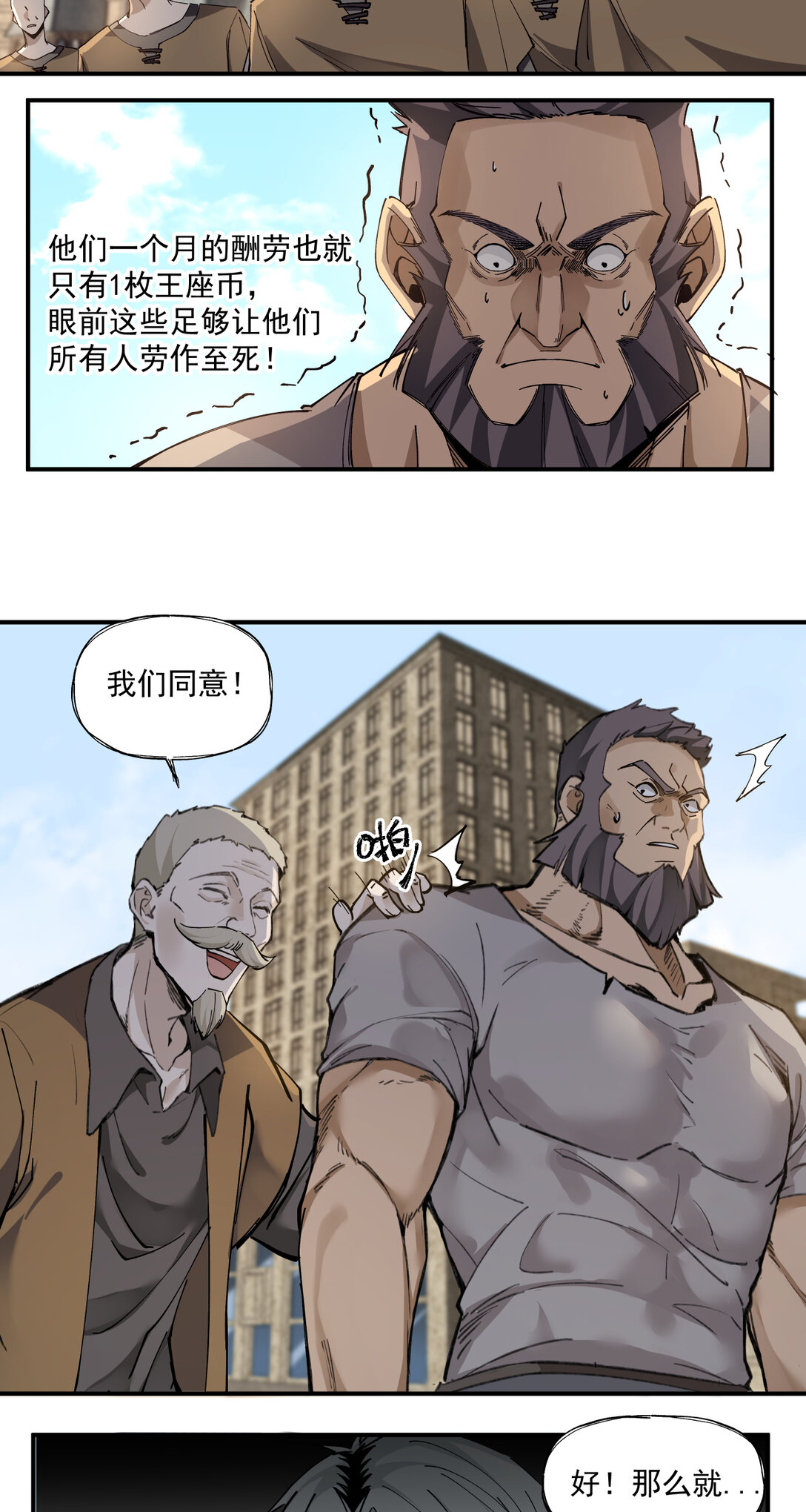 017 鸟人23