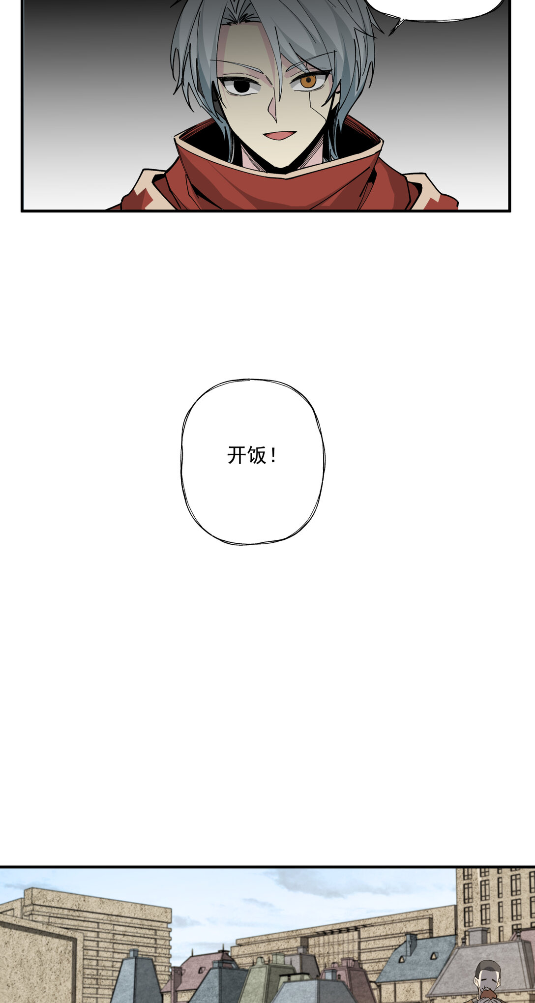 017 鸟人24