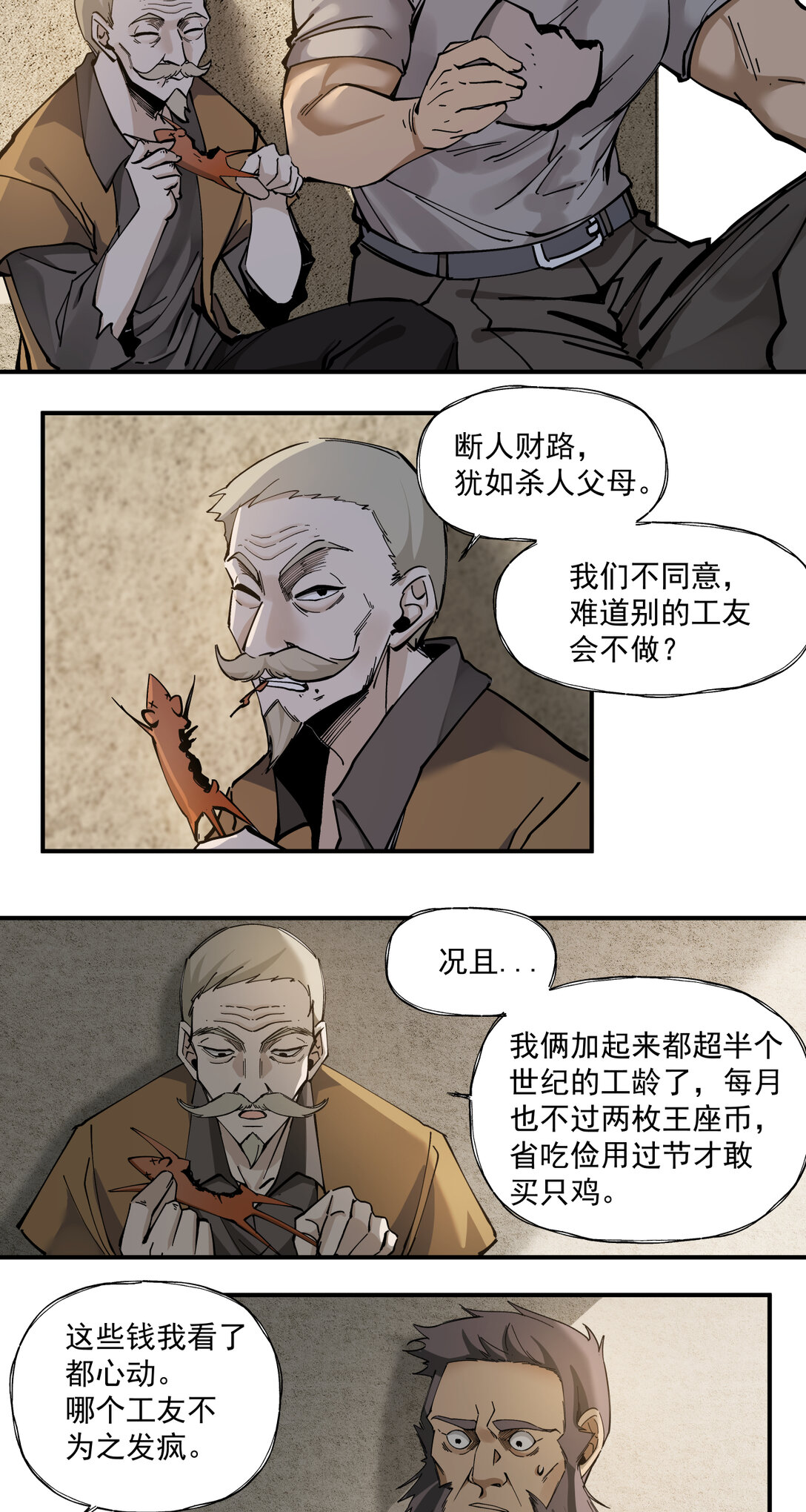 017 鸟人26