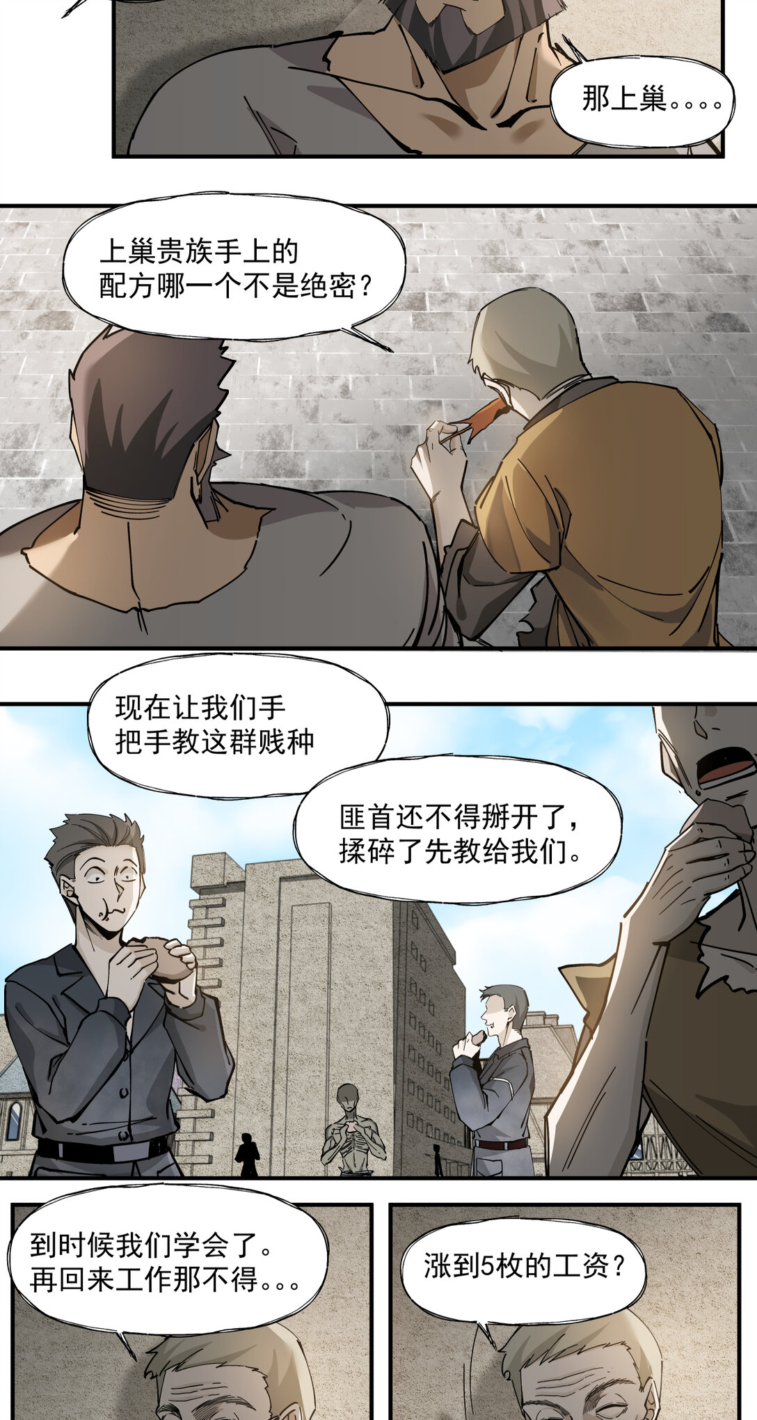 017 鸟人27