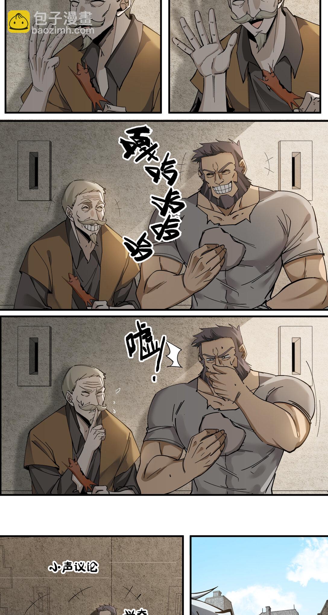 017 鸟人28