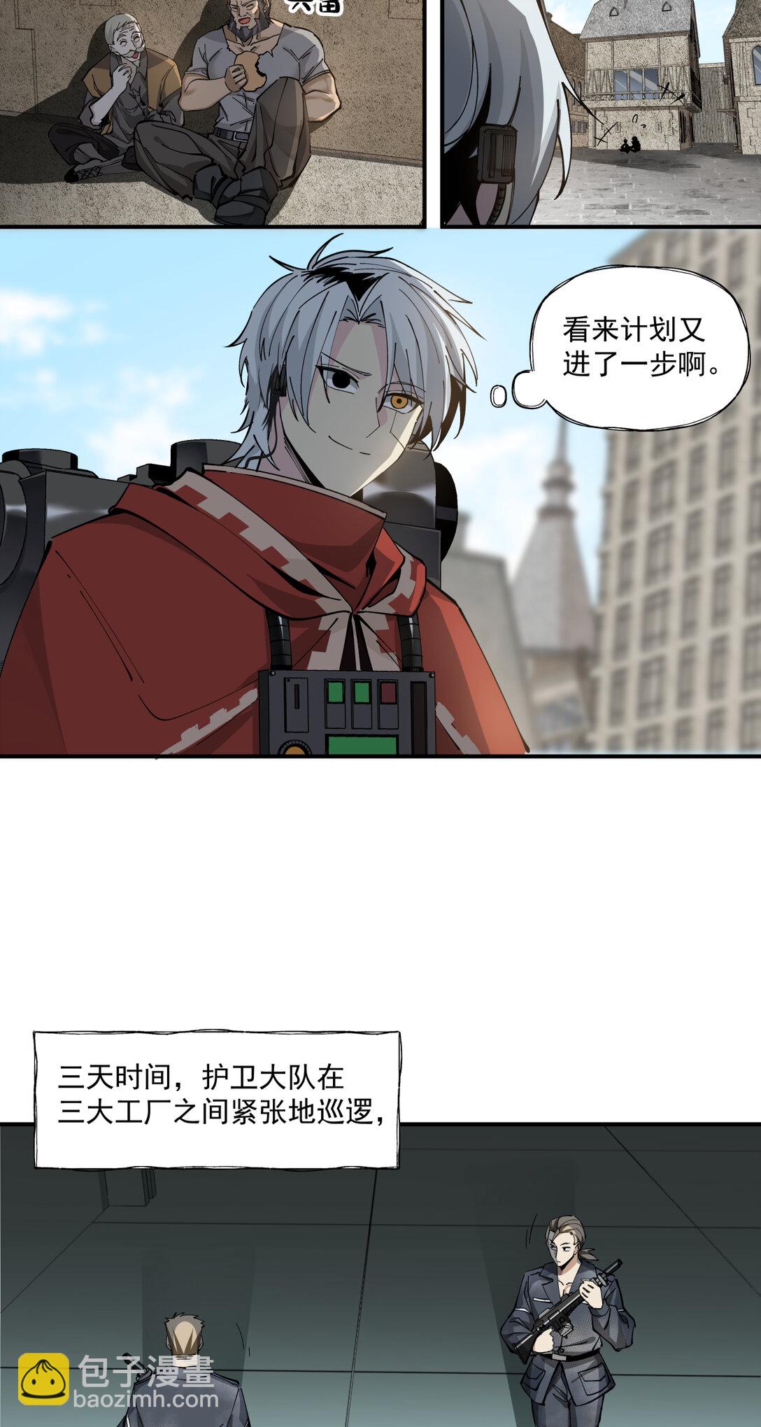 017 鸟人29