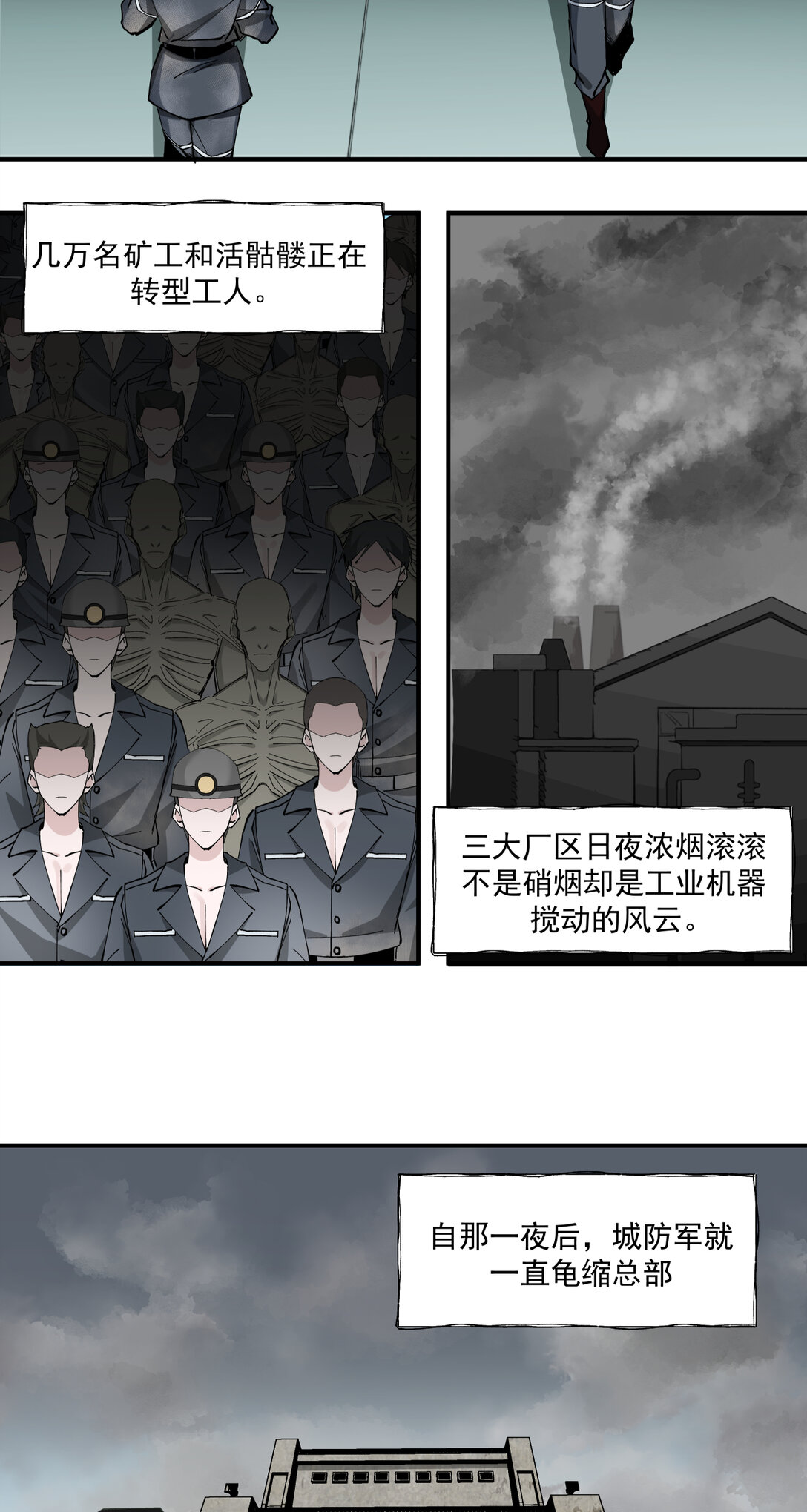 017 鸟人30