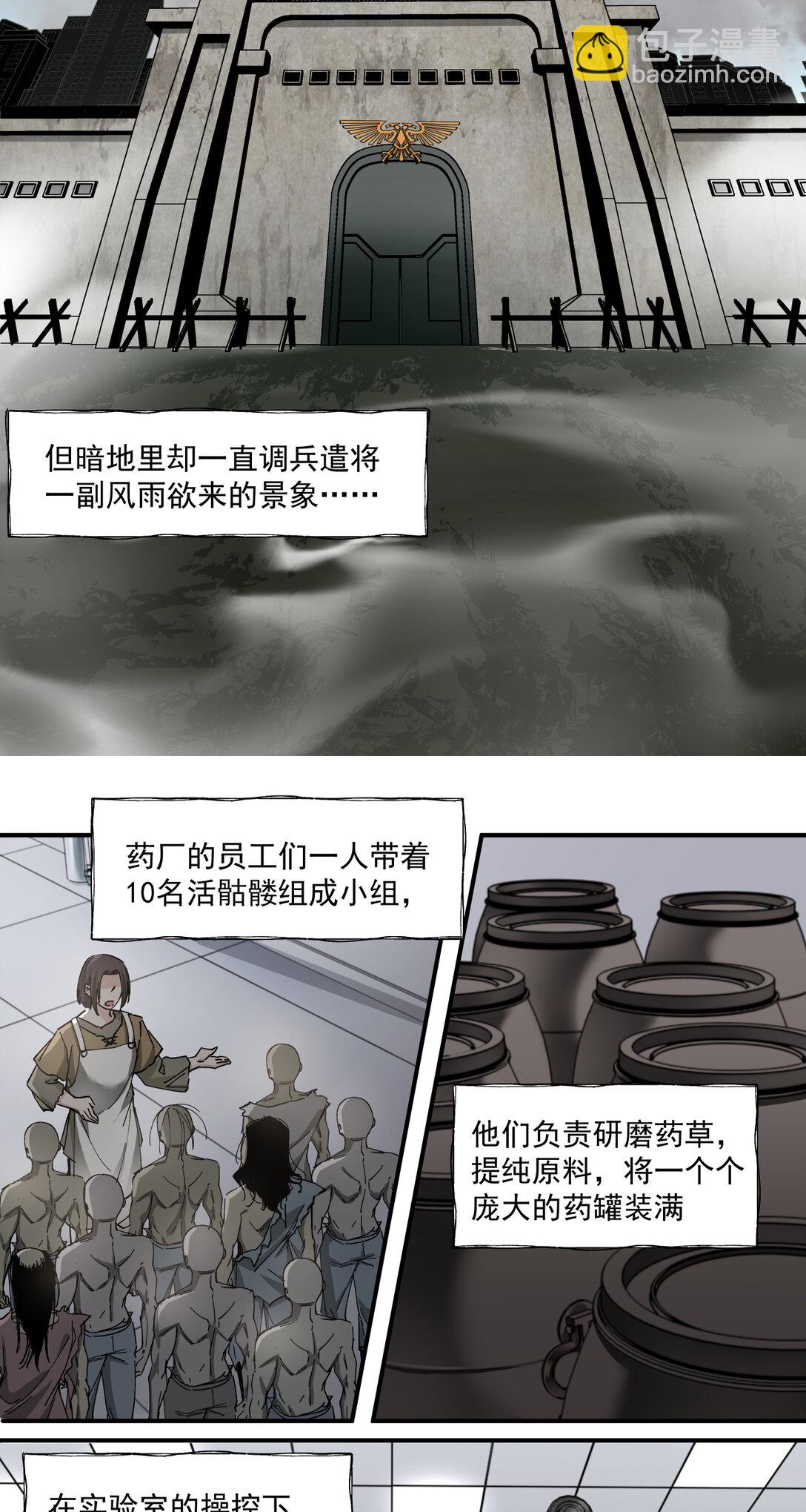 017 鸟人31