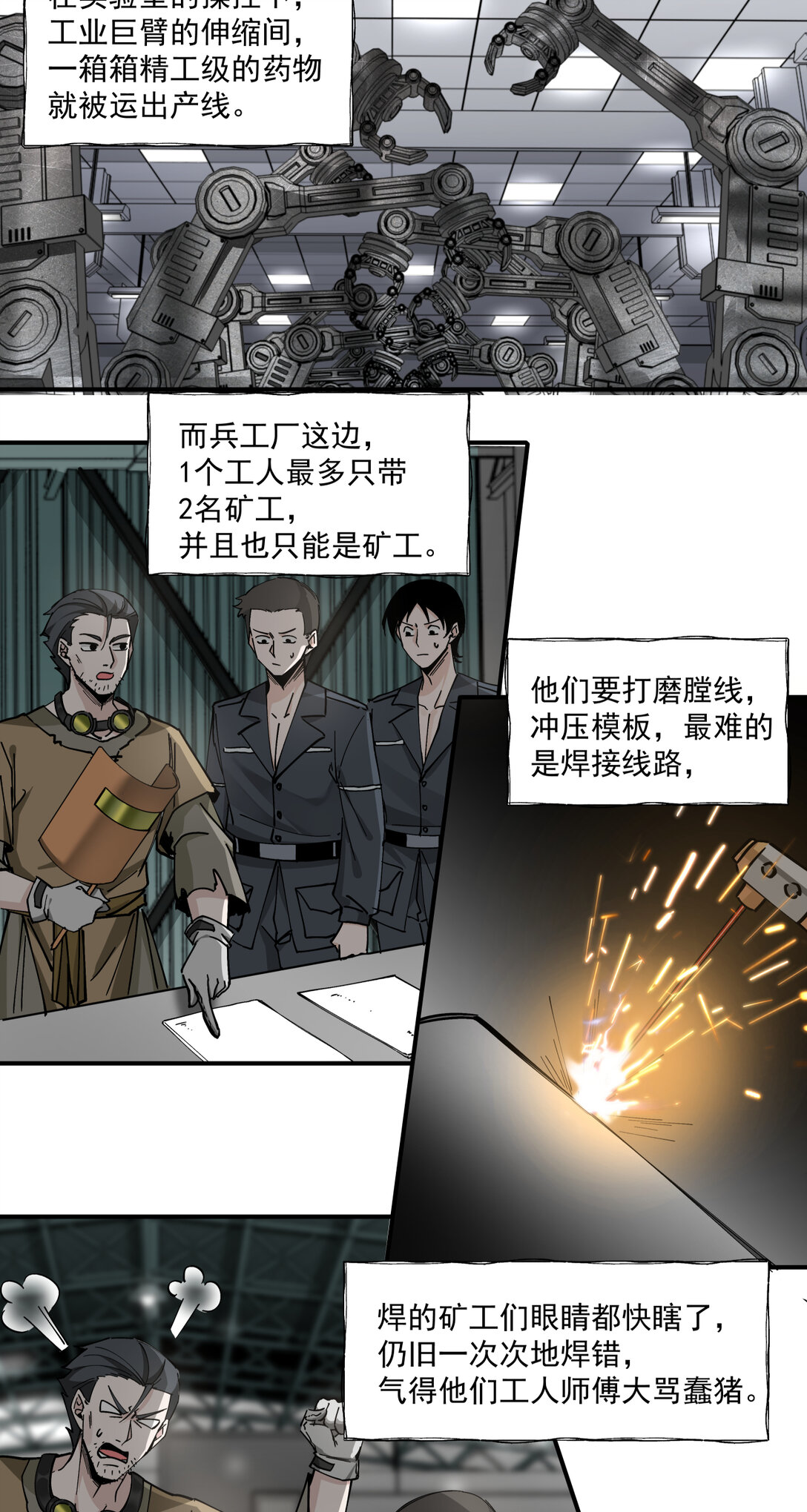 017 鸟人32