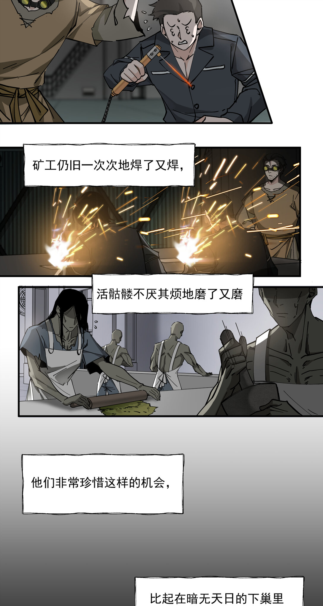 017 鸟人33