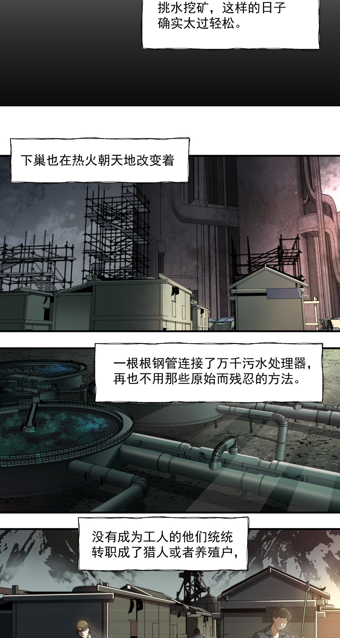 017 鸟人34