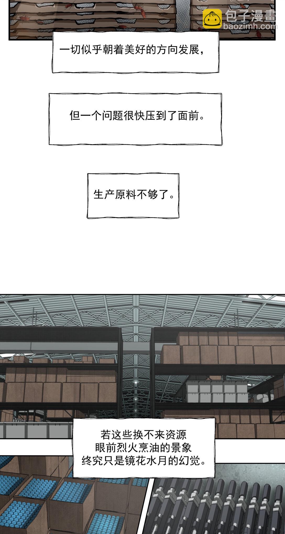 017 鸟人36