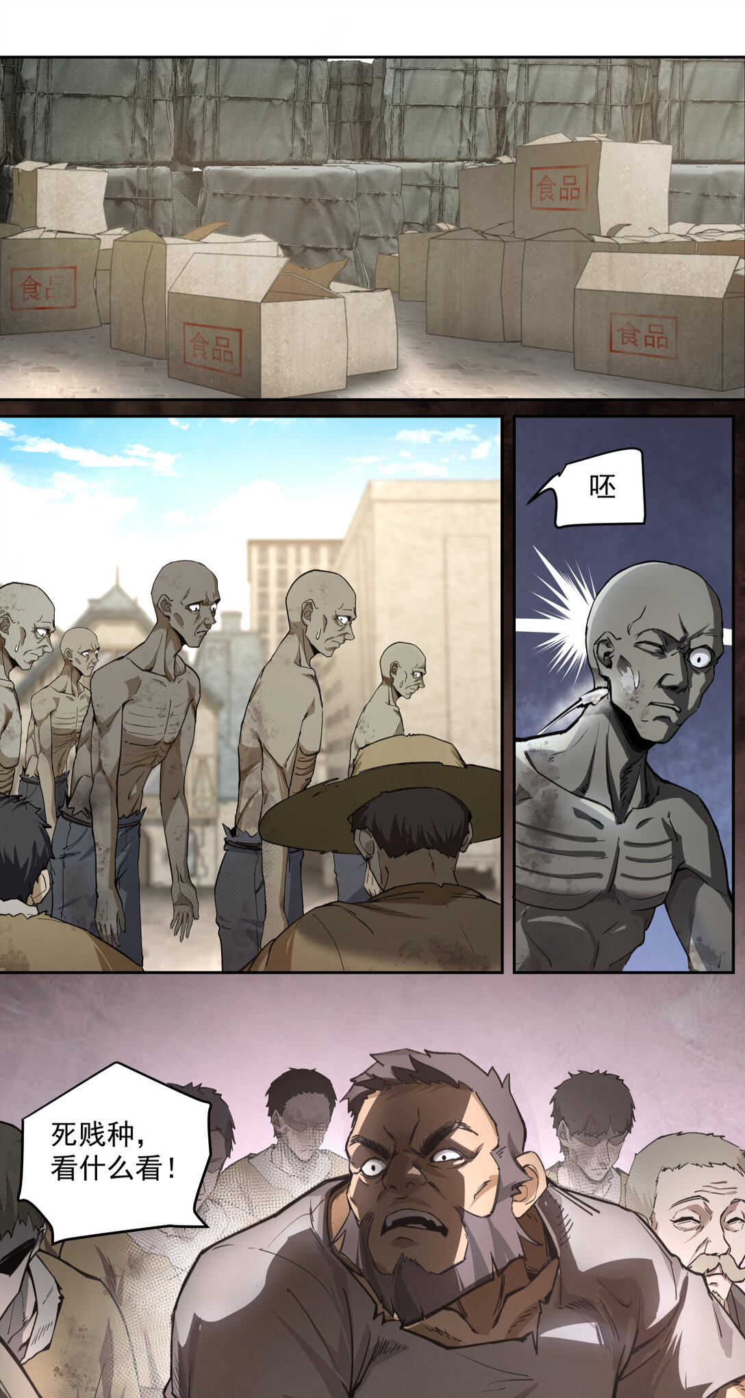 017 鸟人4