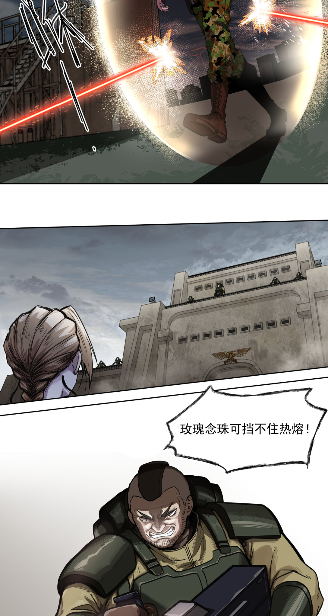 017 鸟人52