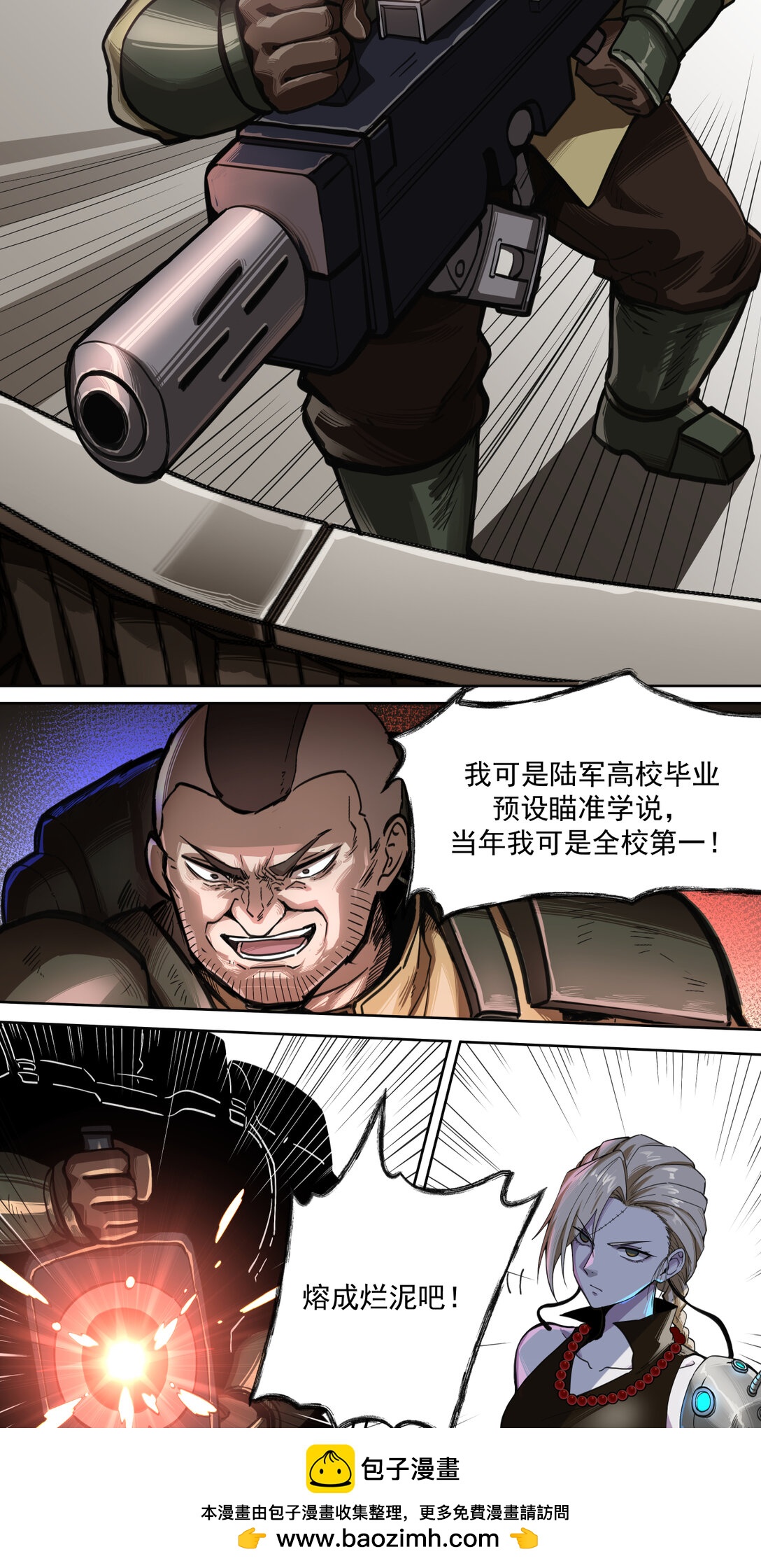 017 鸟人53