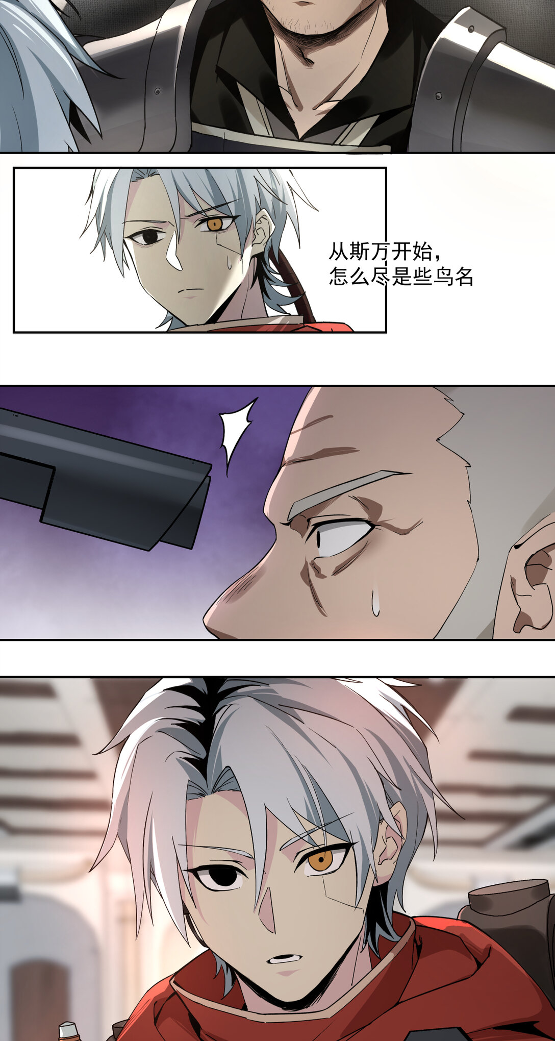 017 鸟人70