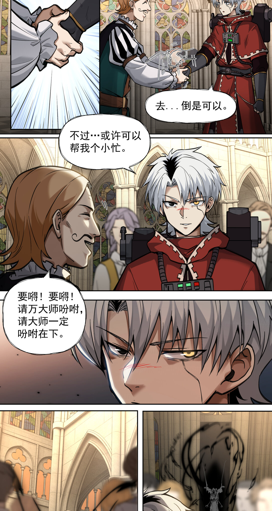 019 超新星13