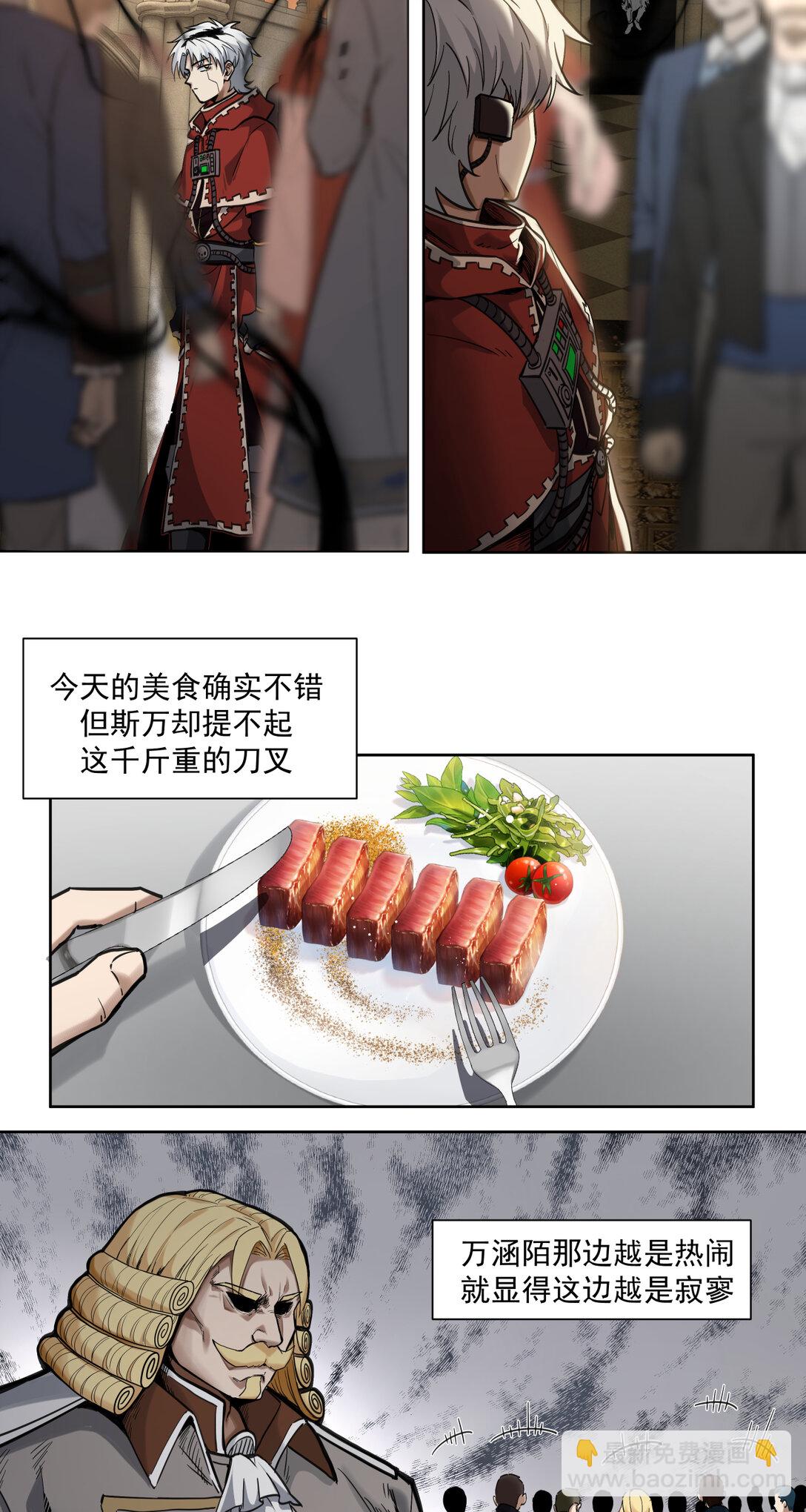 019 超新星14