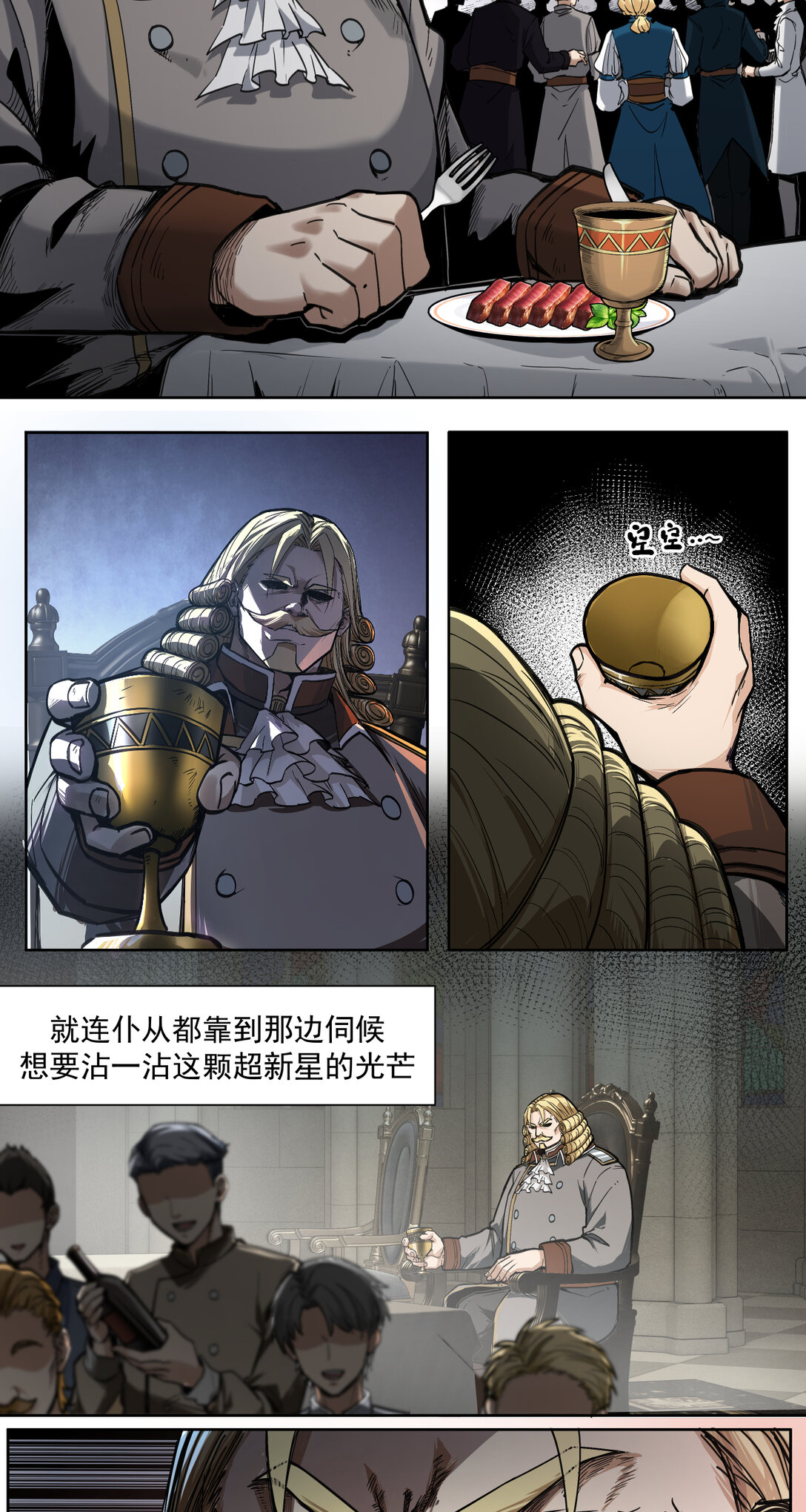 019 超新星15