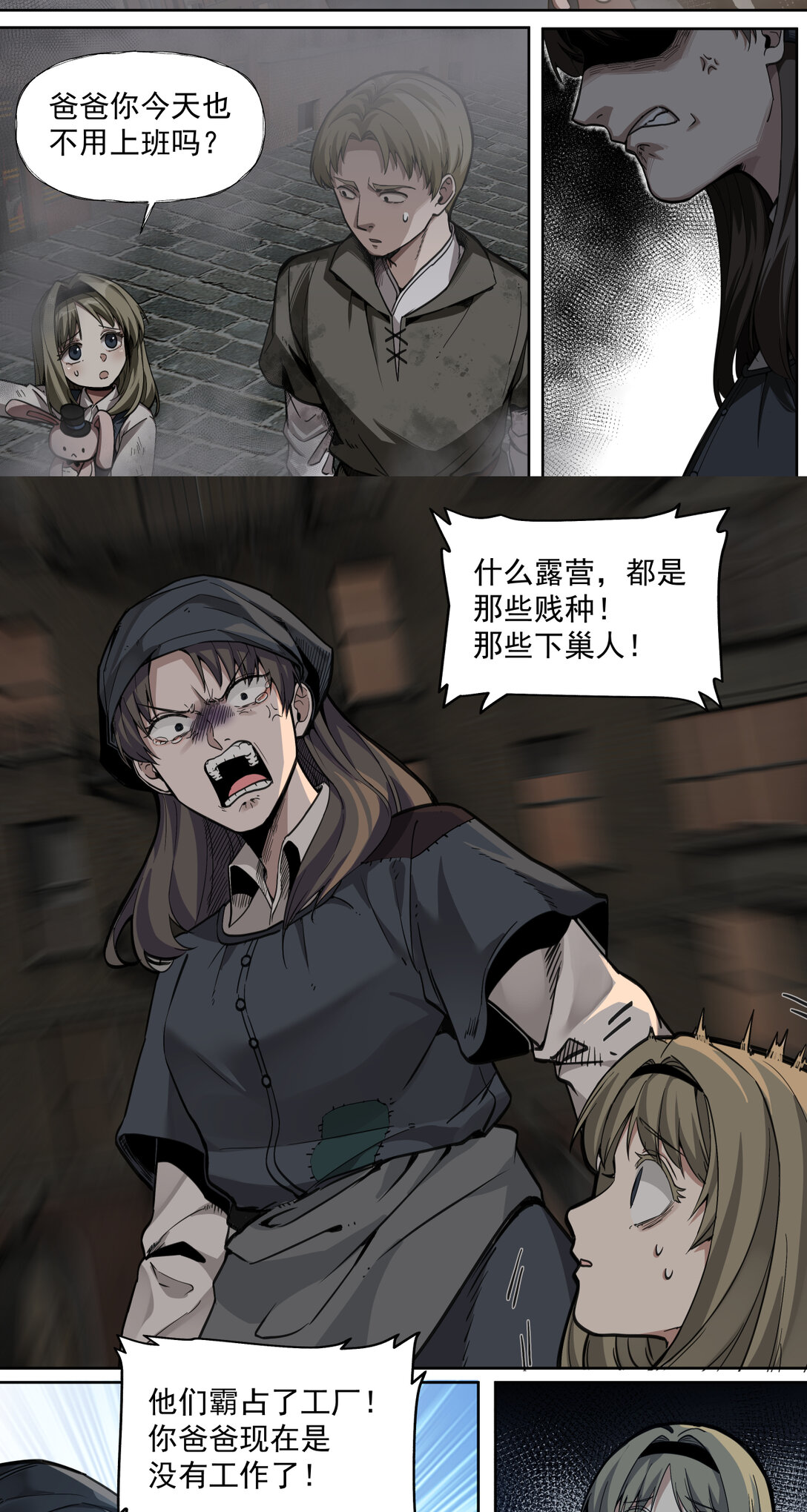 019 超新星25