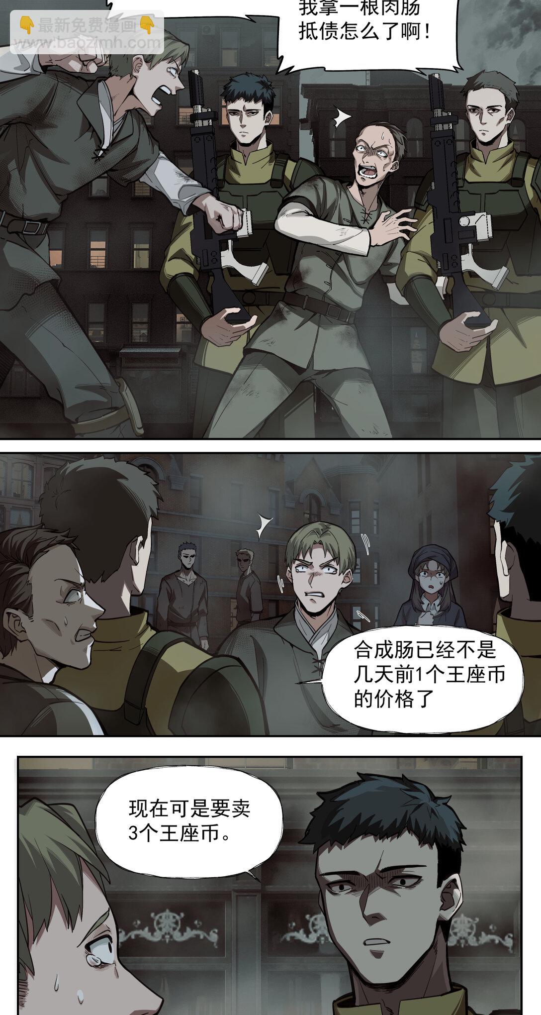 019 超新星28