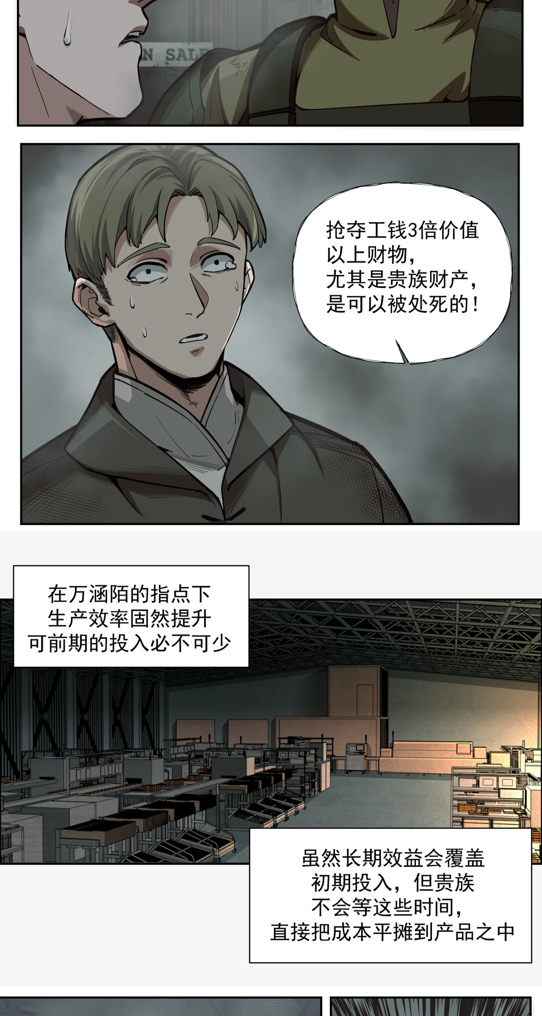 019 超新星29