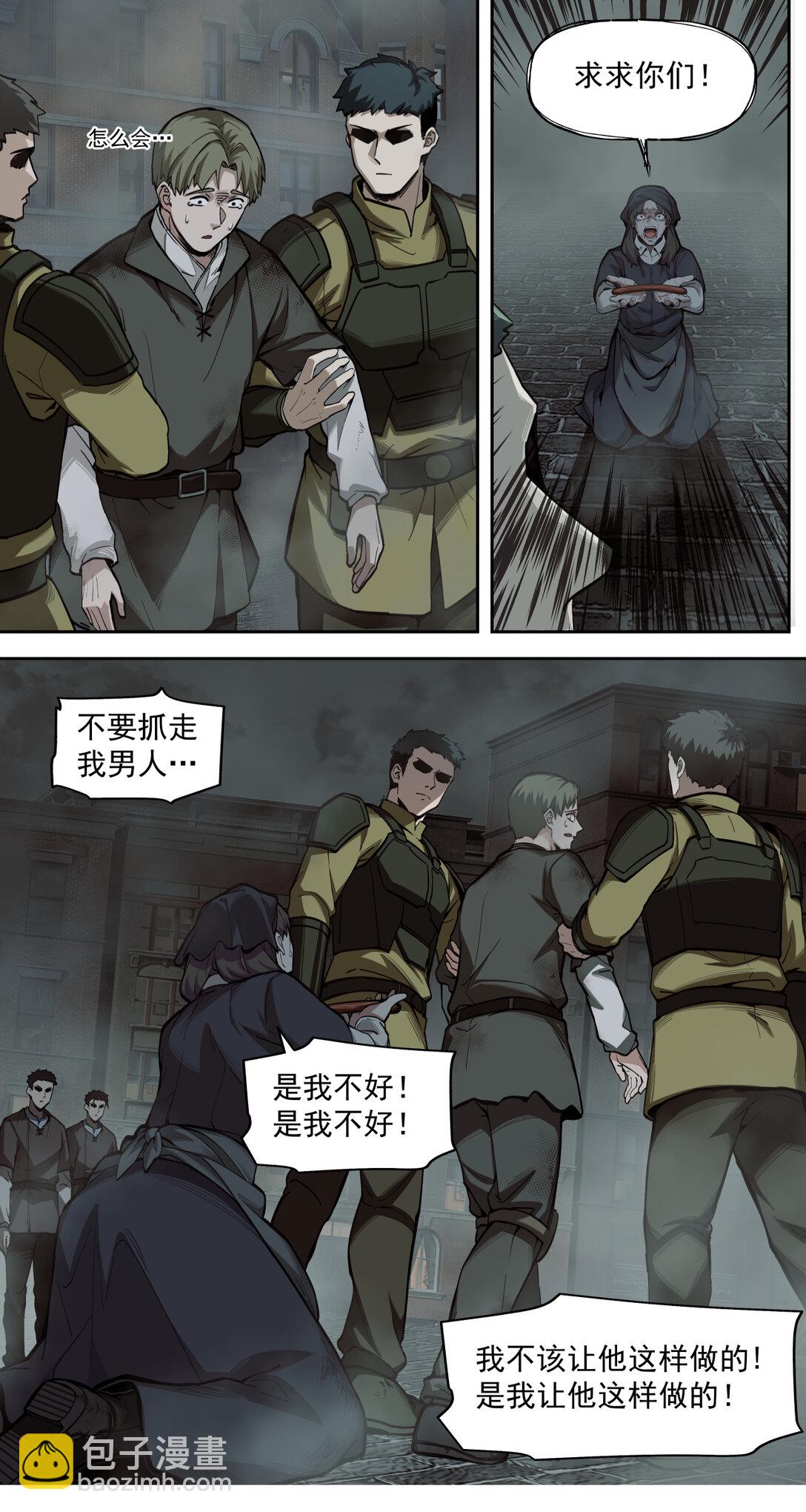 019 超新星30