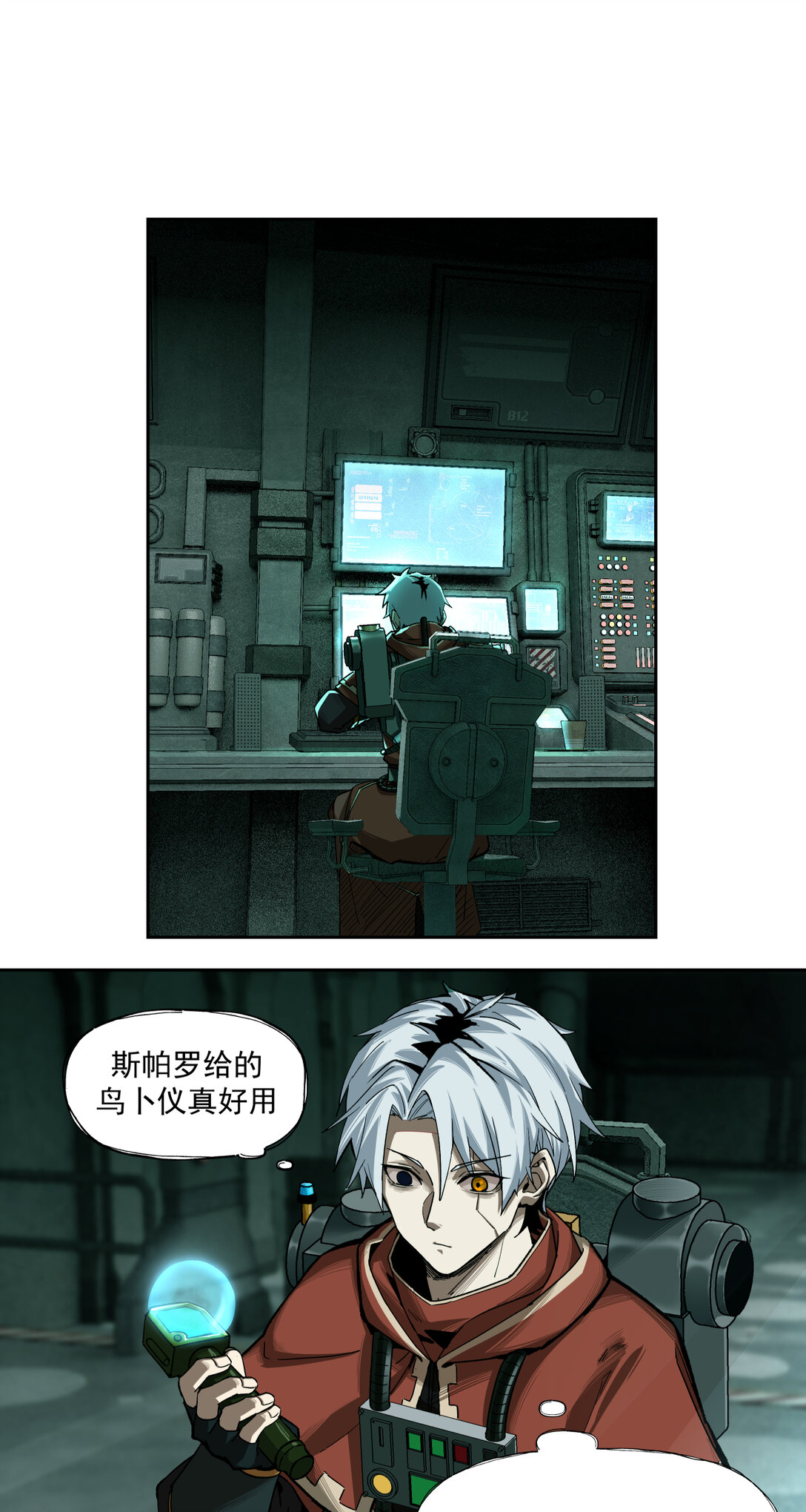 019 超新星36