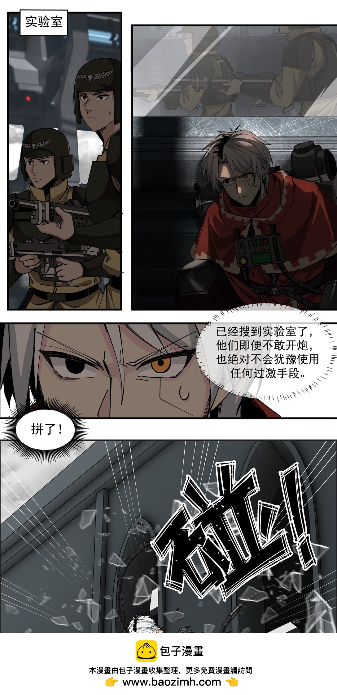 019 超新星49