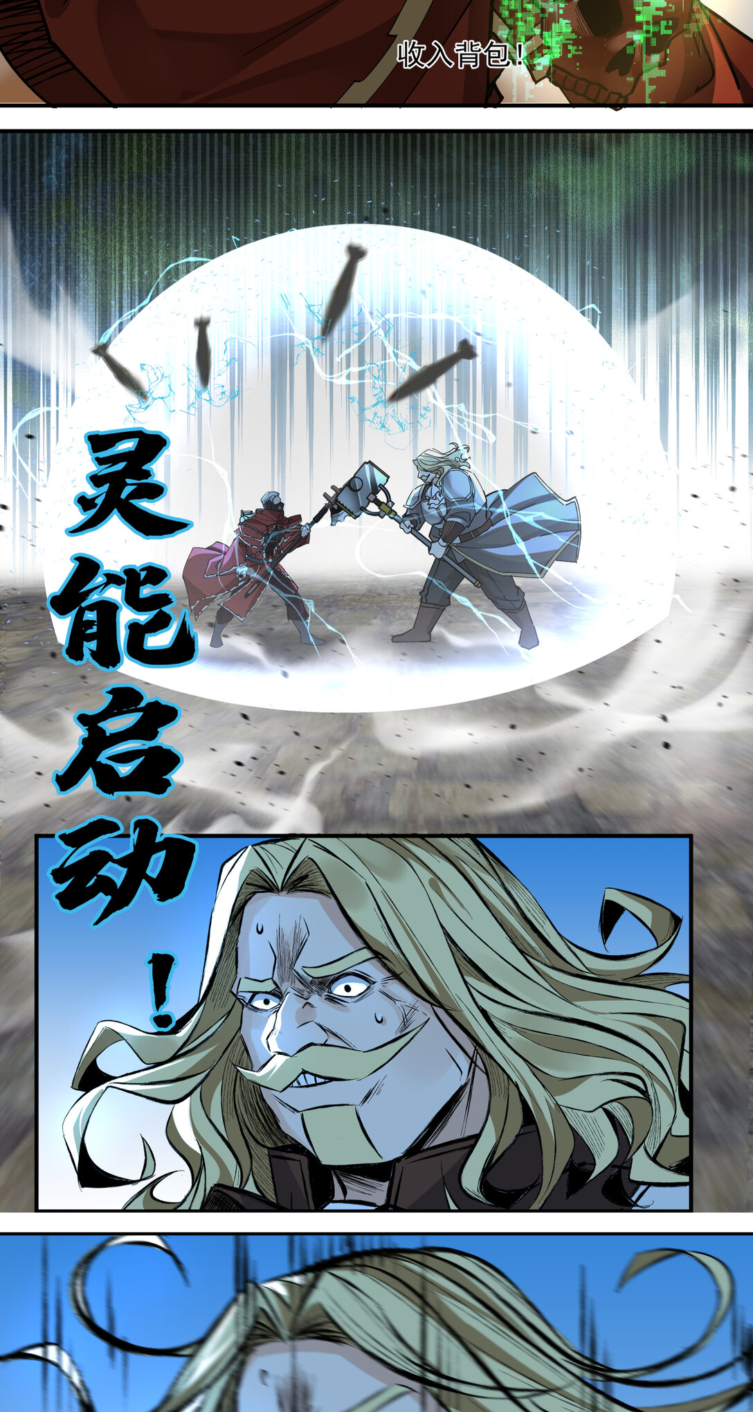 019 超新星73