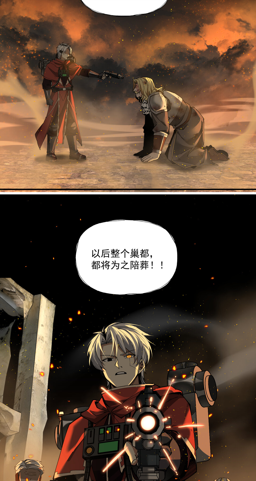 019 超新星79